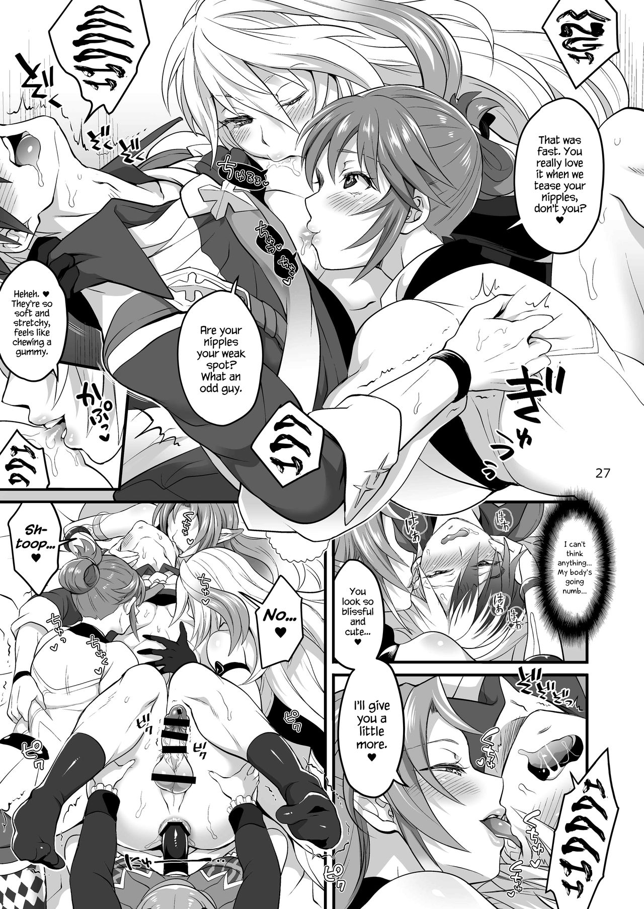 Happou Bijin Kyoku page 27