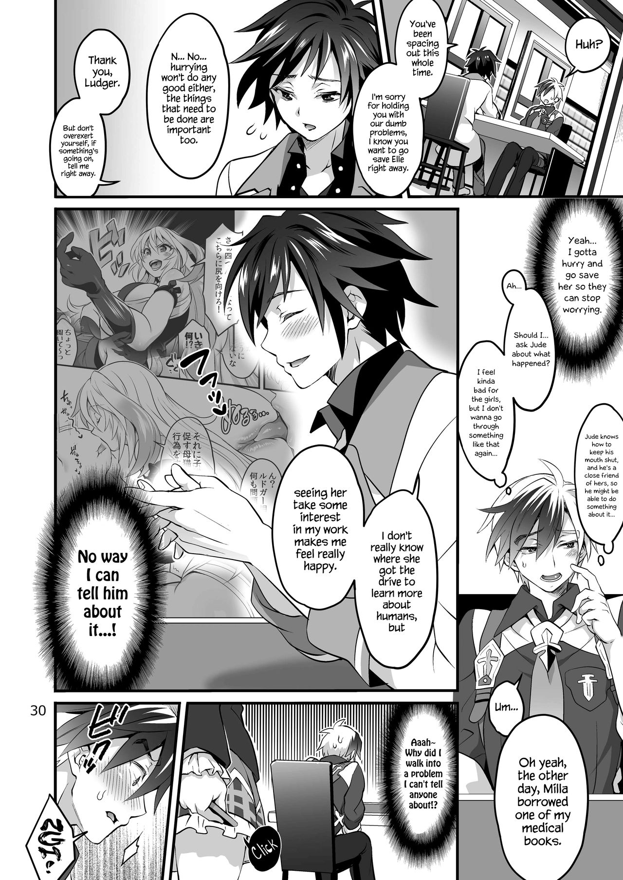 Happou Bijin Kyoku page 30