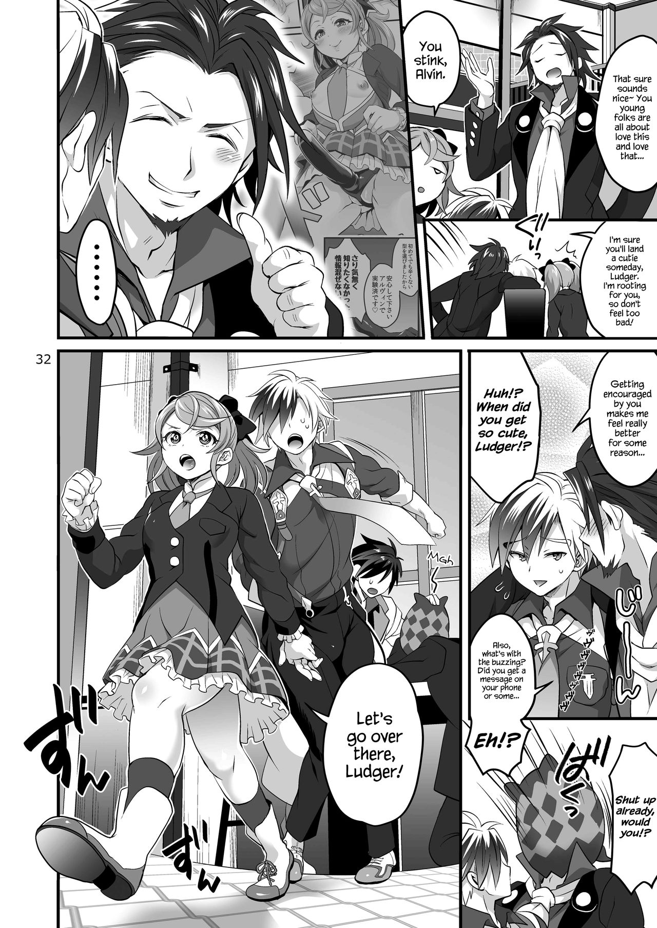 Happou Bijin Kyoku page 32