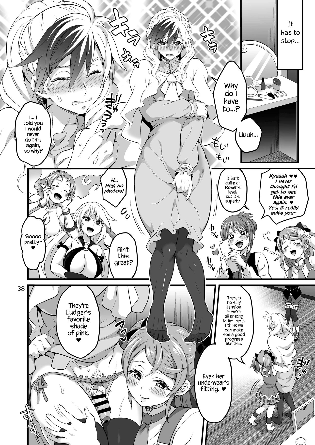 Happou Bijin Kyoku page 38