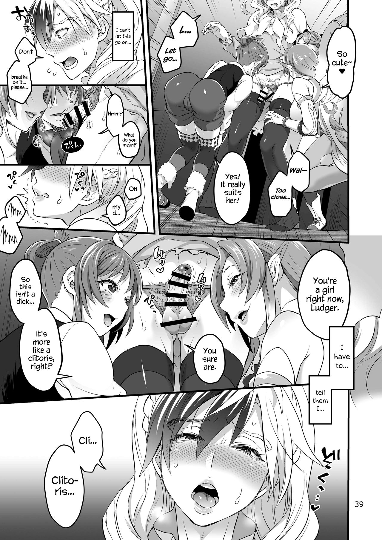 Happou Bijin Kyoku page 39
