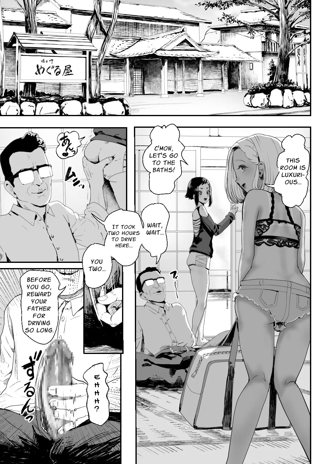 Happy Brain-Modified 4 Hot Springs Trip page 4