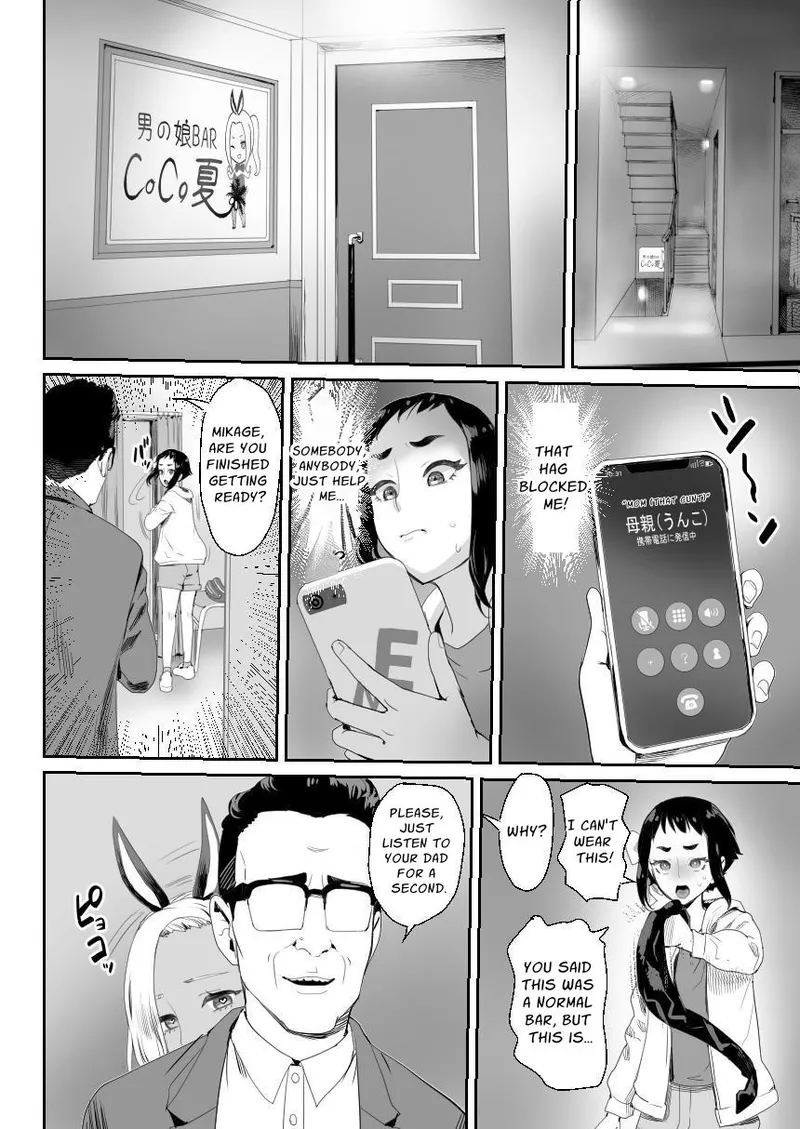 Happy Brain Modified Family 3 ~happy end~ page 13