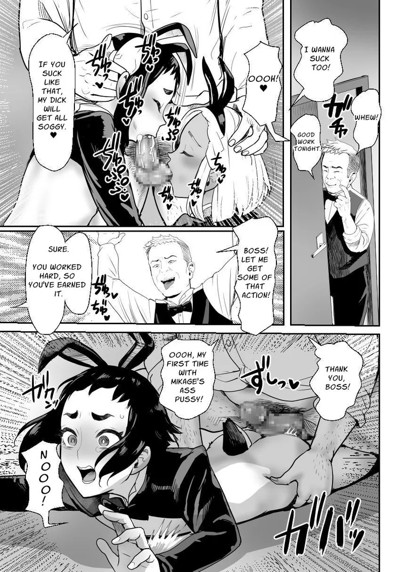 Happy Brain Modified Family 3 ~happy end~ page 18