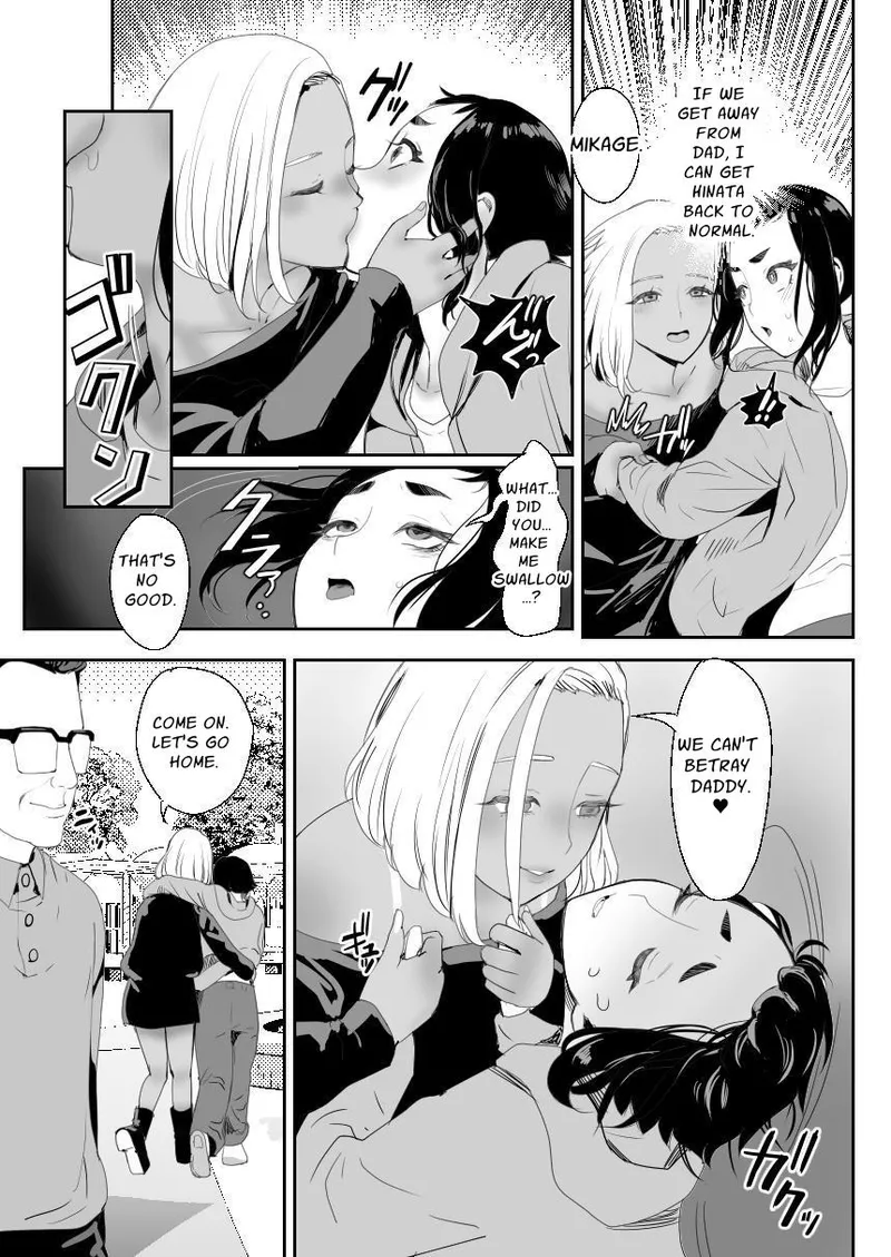 Happy Brain Modified Family 3 ~happy end~ page 28