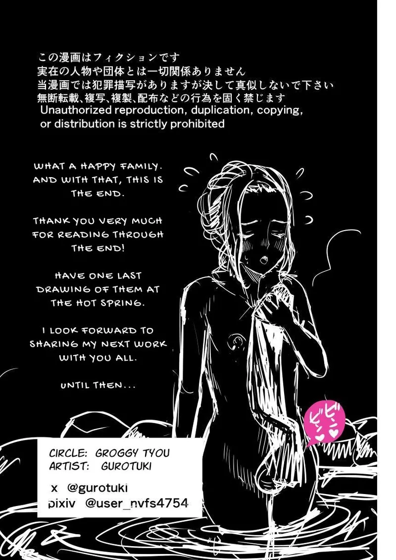 Happy Brain Modified Family 3 ~happy end~ page 48