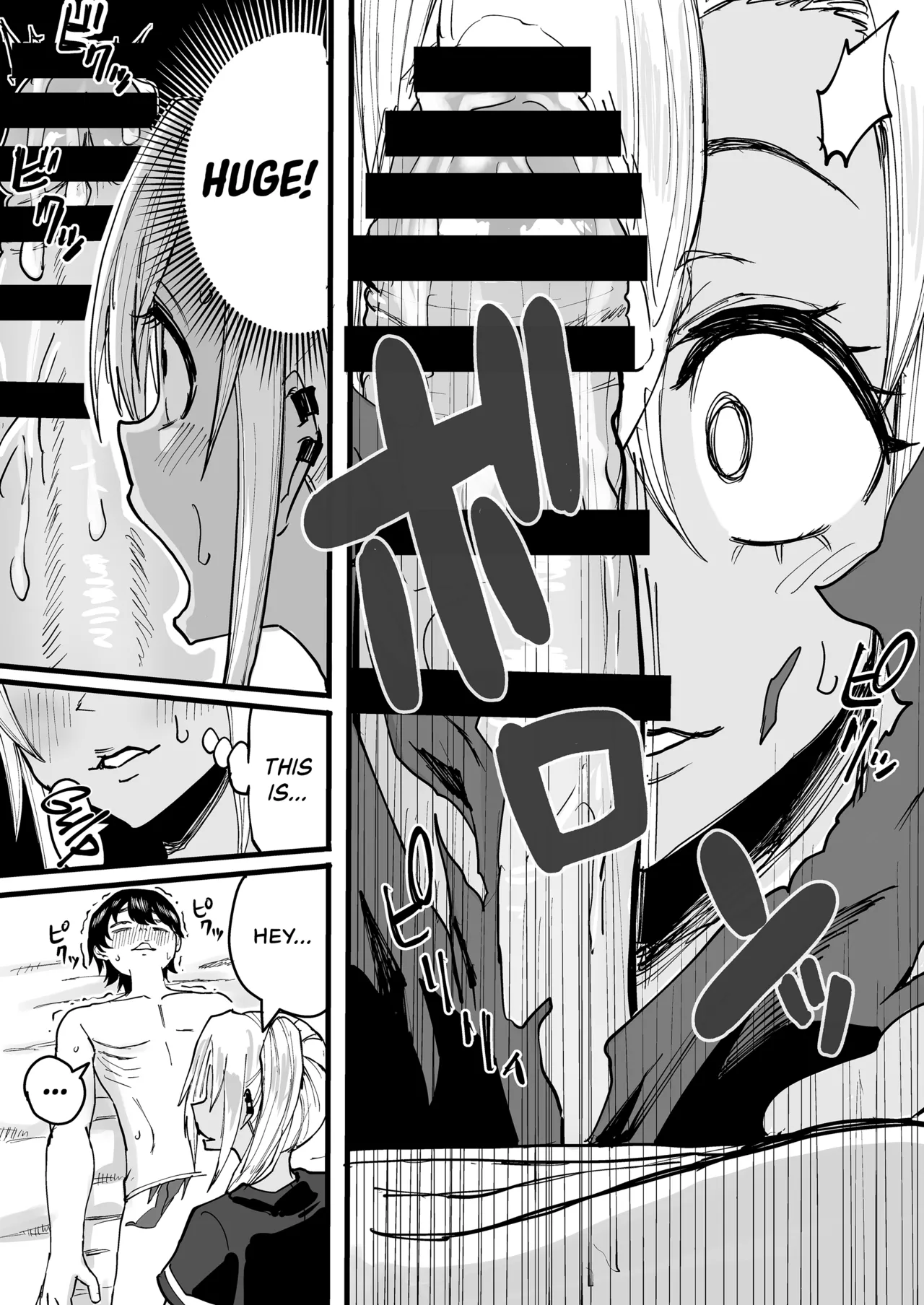 Happy Endings with a Tanned Gyaru Massage Therapist page 23