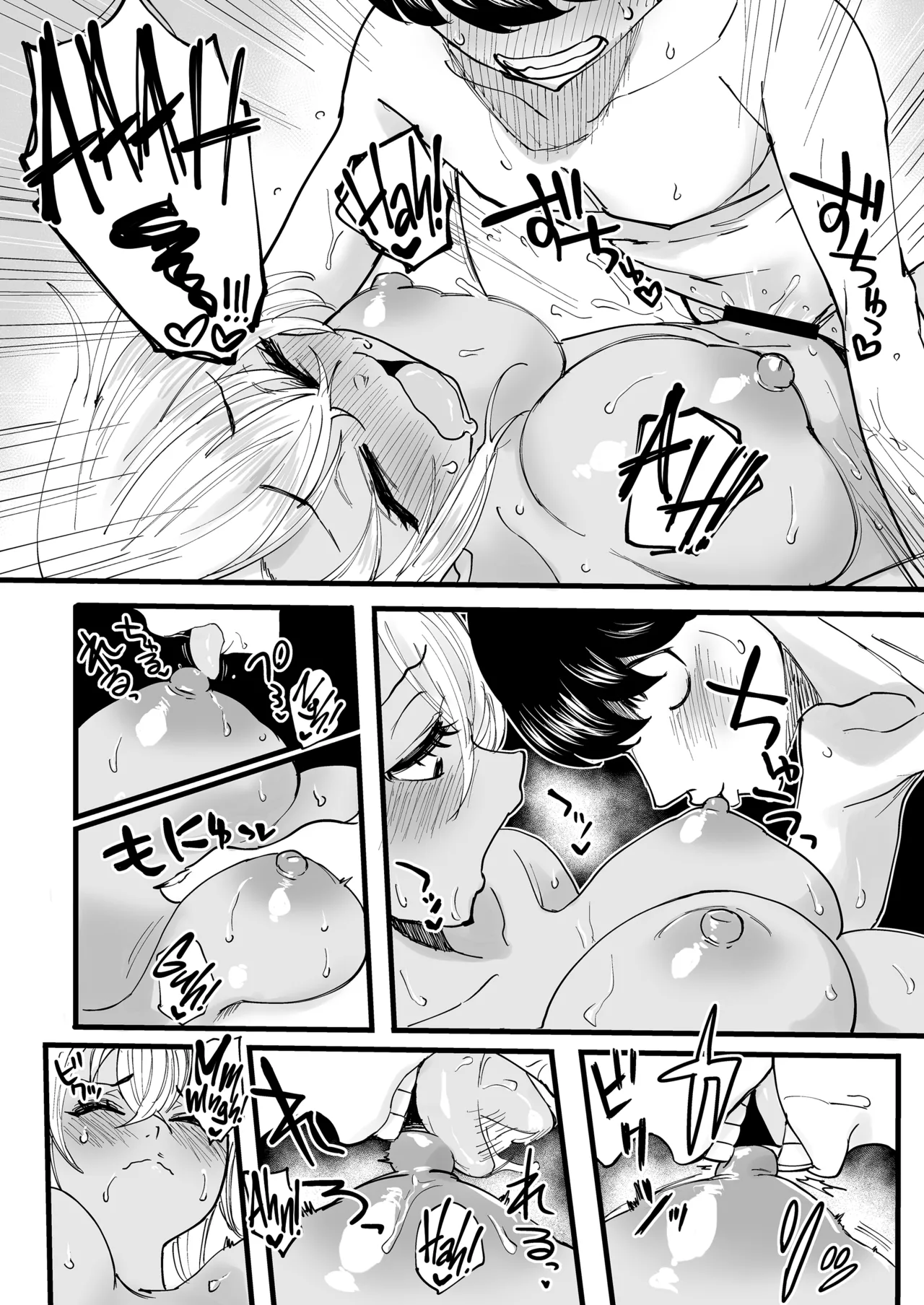 Happy Endings with a Tanned Gyaru Massage Therapist page 36