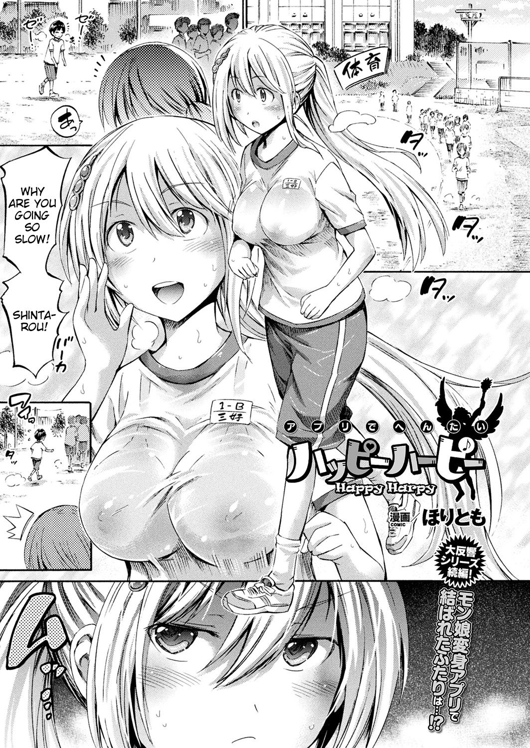 Happy Harpy page 1