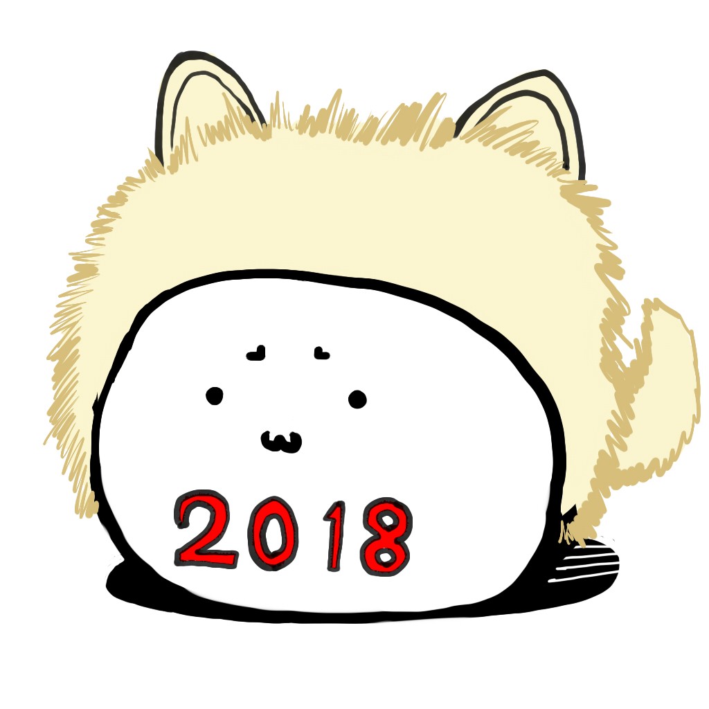 Happy New Year! (Fate/Grand Order) [English] =White Symphony= page 5