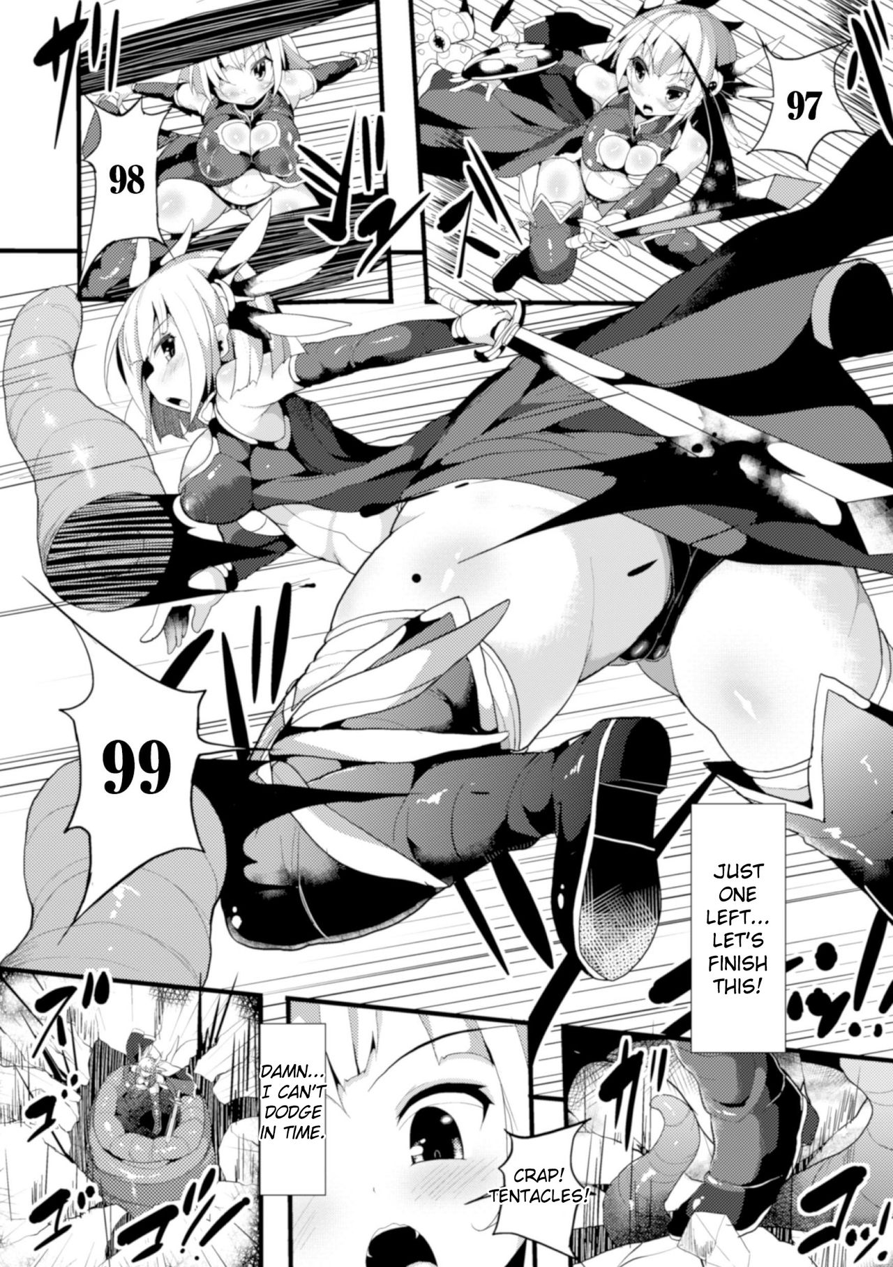 Haraboko Level Drain ~Seira Selty Aku ni Kussuru~ page 2
