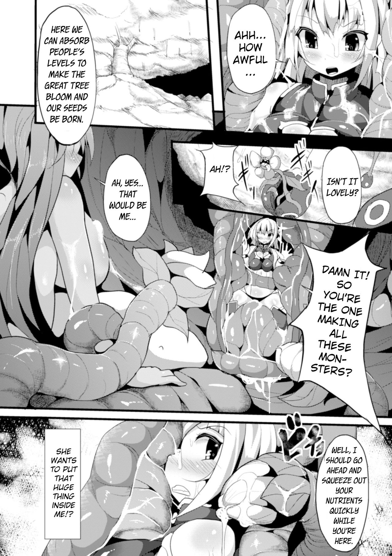 Haraboko Level Drain ~Seira Selty Aku ni Kussuru~ page 6