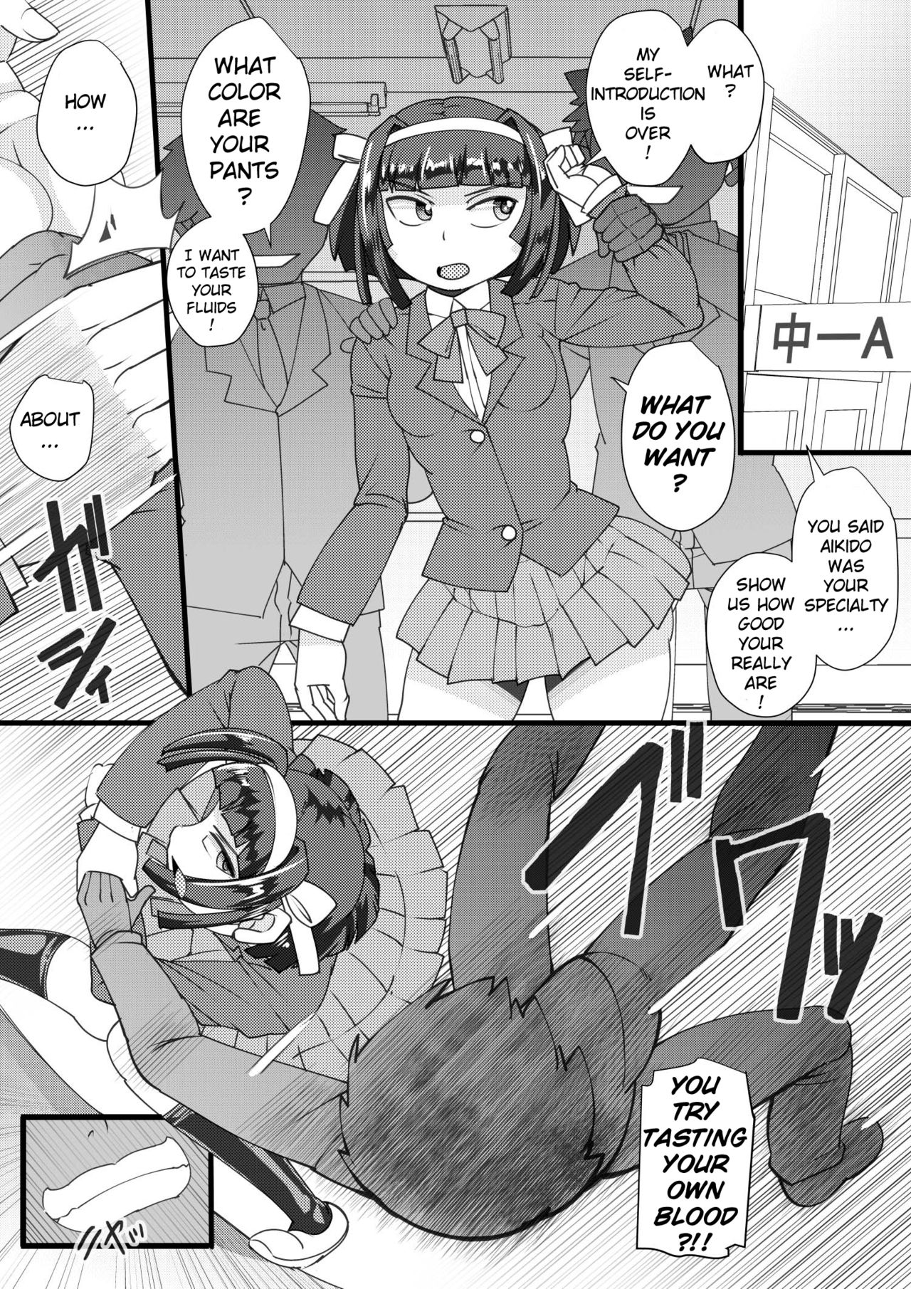 Haramachi 2 page 5