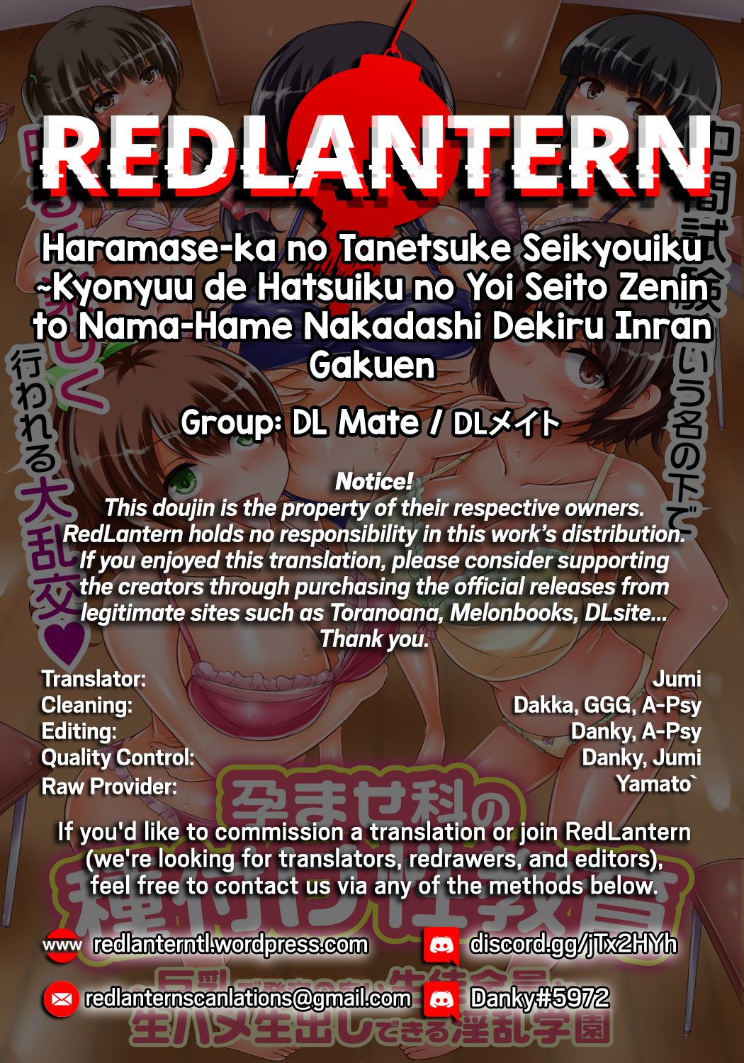 Haramase-ka no Tanetsuke Seikyouiku ~Kyonyuu de Hatsuiku no Yoi Seito Zenin to Nama-Hame Nakadashi Dekiru Inran Gakuen page 2