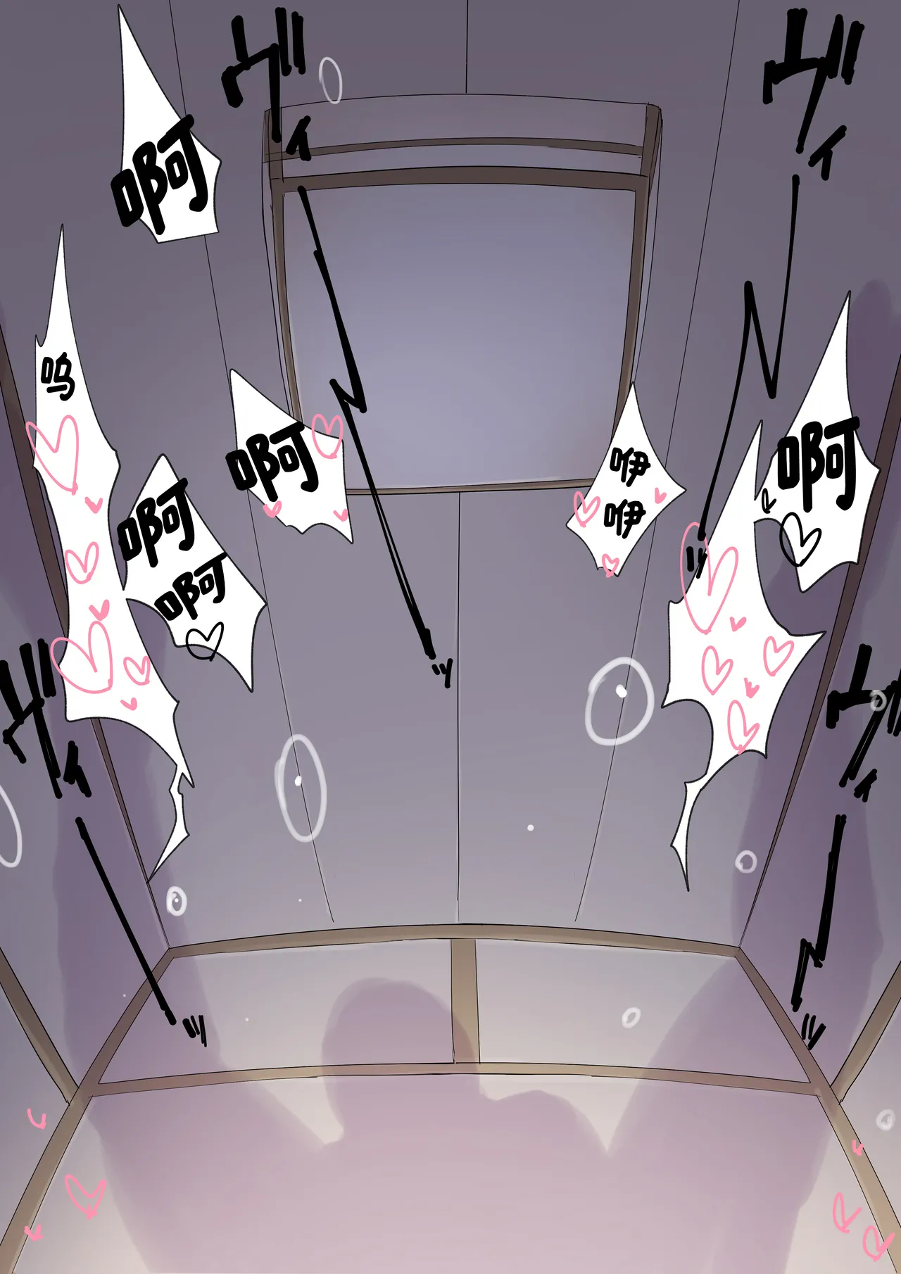 Haramase Keiyaku Jibun ga Sewa-yaku datta Meika no Namaiki Ojou-sama ni Ninshin no Sahou o Tatakikomu Zenkiroku page 80