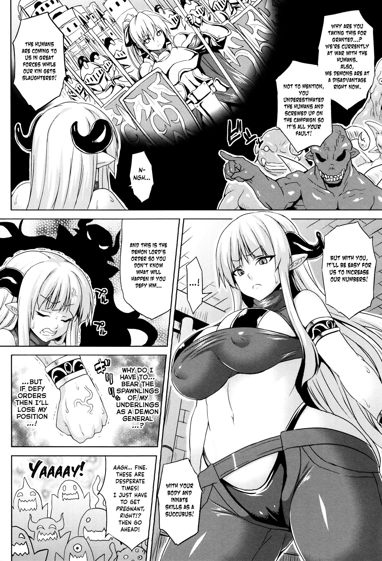 Haramase Maoujou page 2