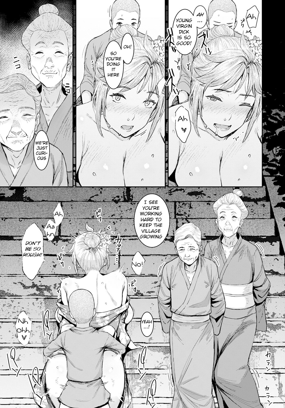 Haramase Matsuri page 17