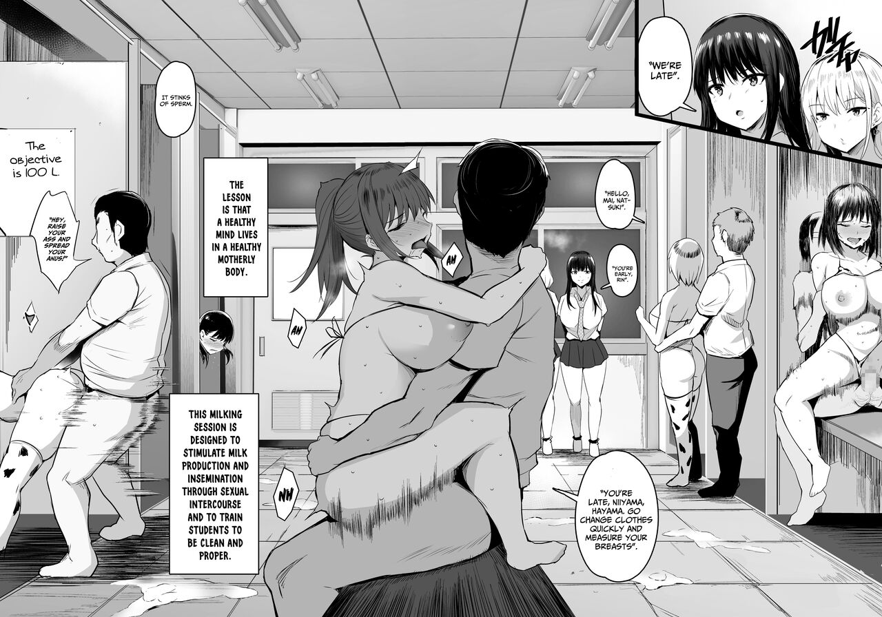 Haramase Sakunyuu Jisshuu page 3