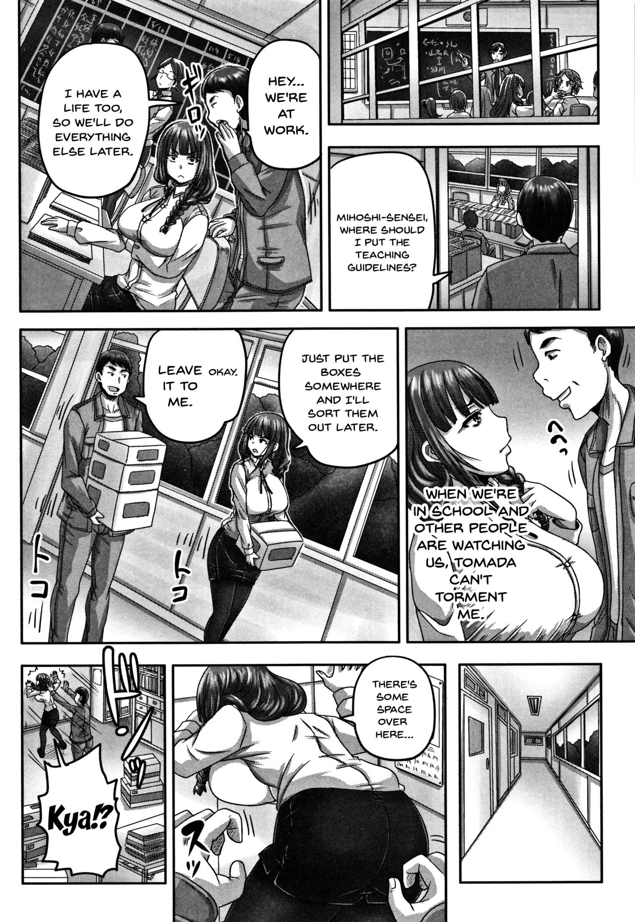 HARAMASEX!! page 103