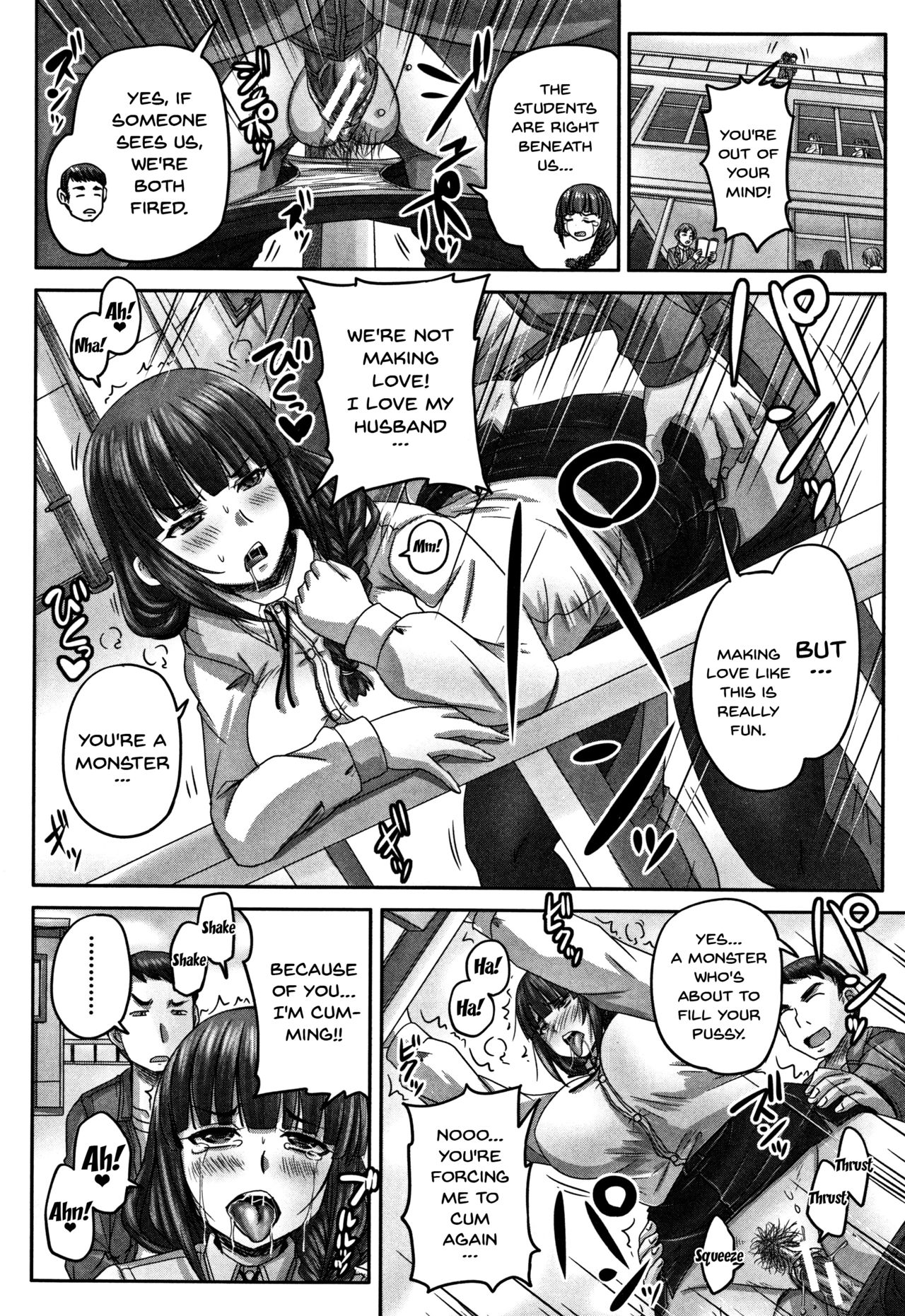 HARAMASEX!! page 111