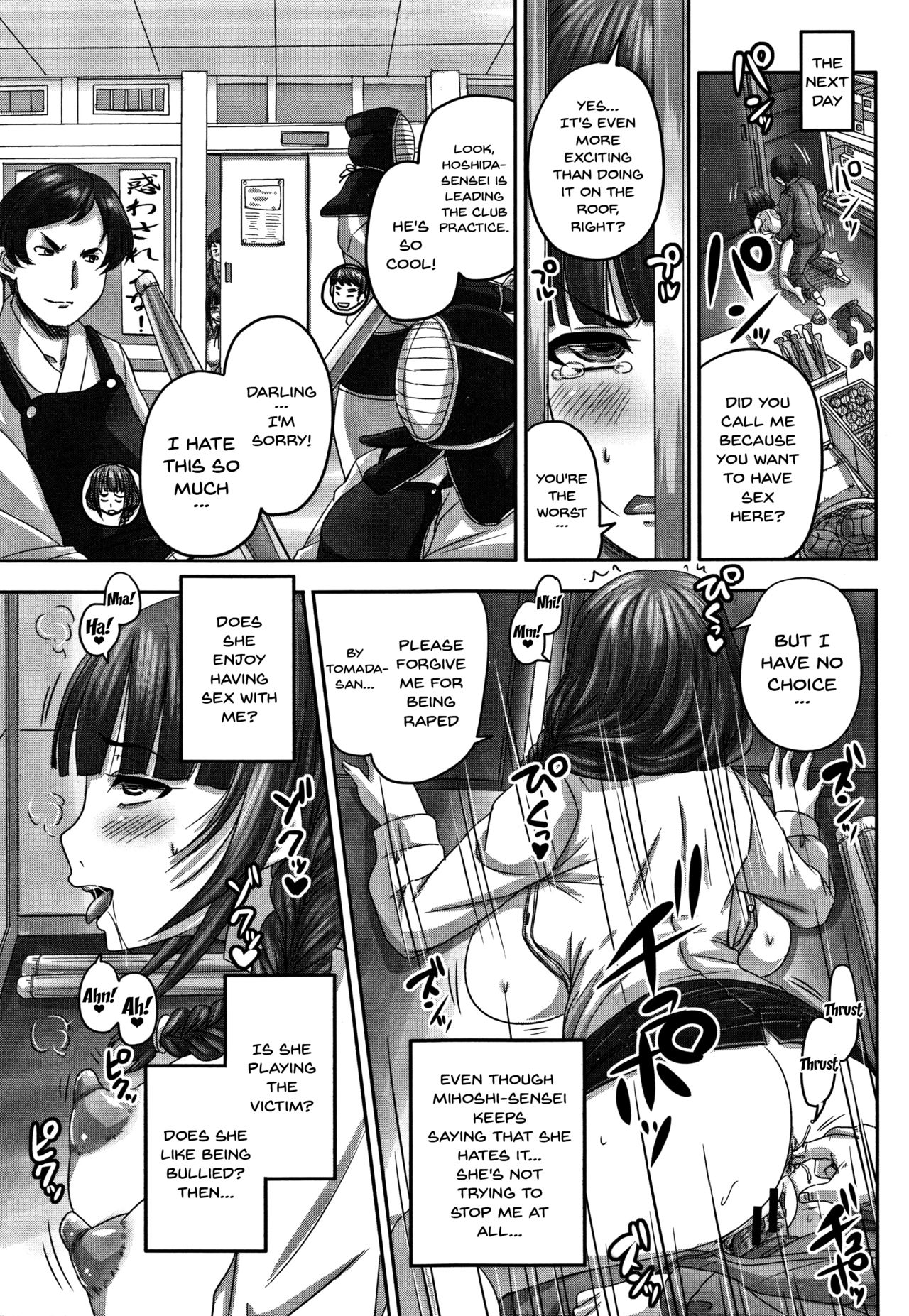 HARAMASEX!! page 112