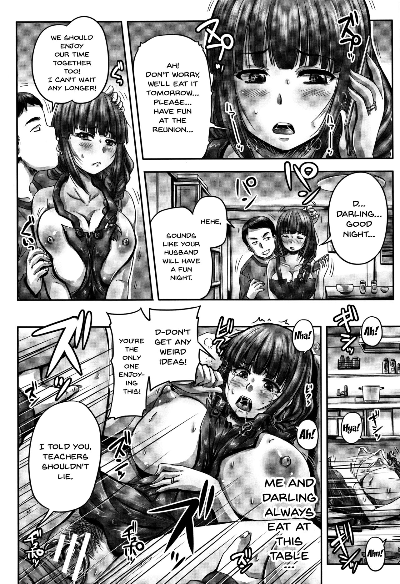 HARAMASEX!! page 117