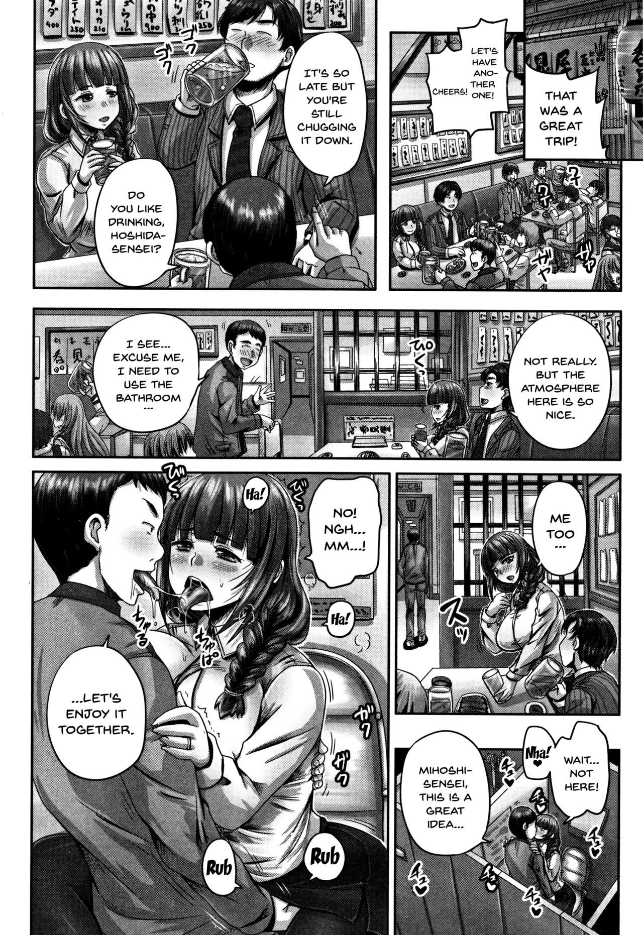 HARAMASEX!! page 123