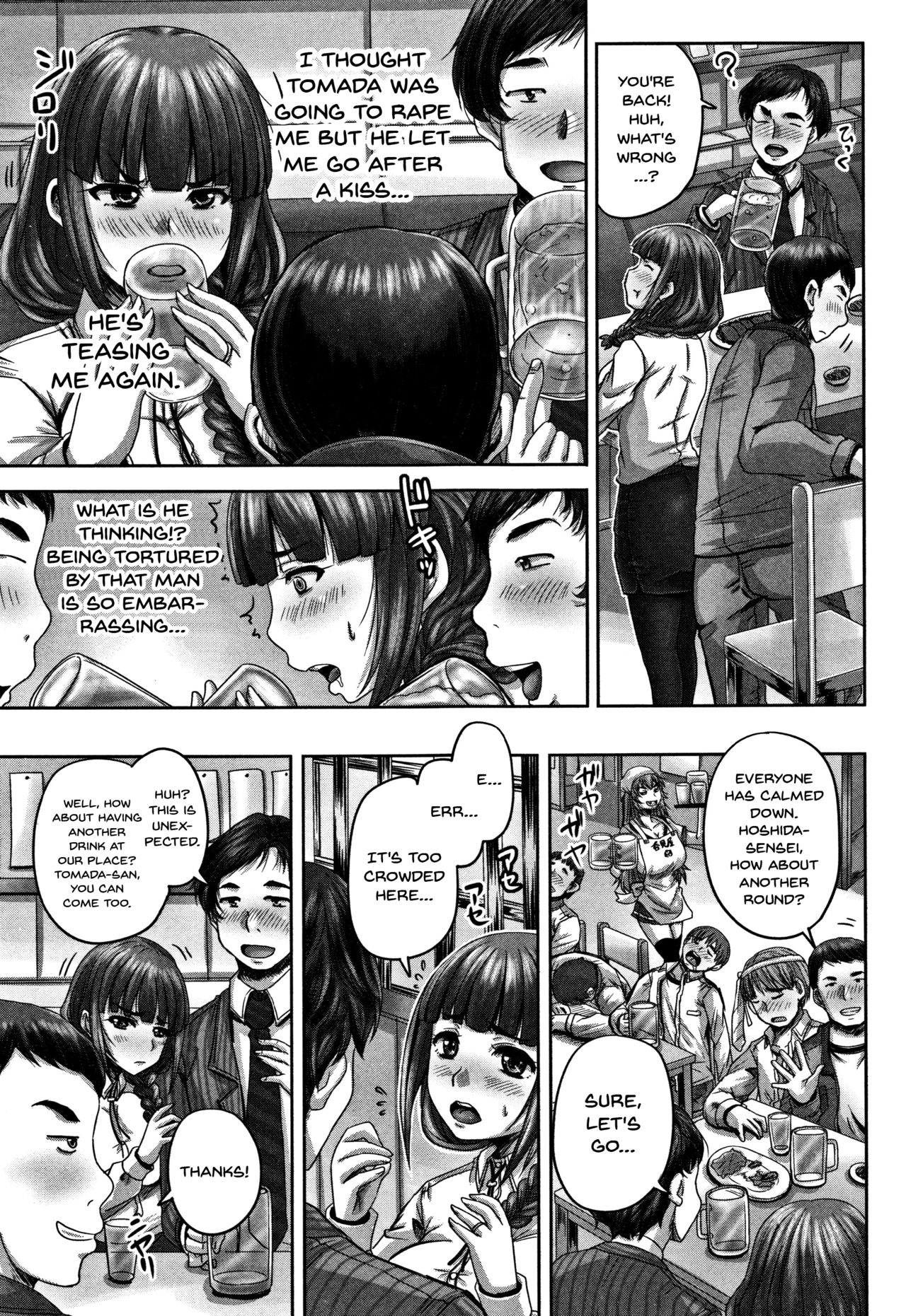 HARAMASEX!! page 124