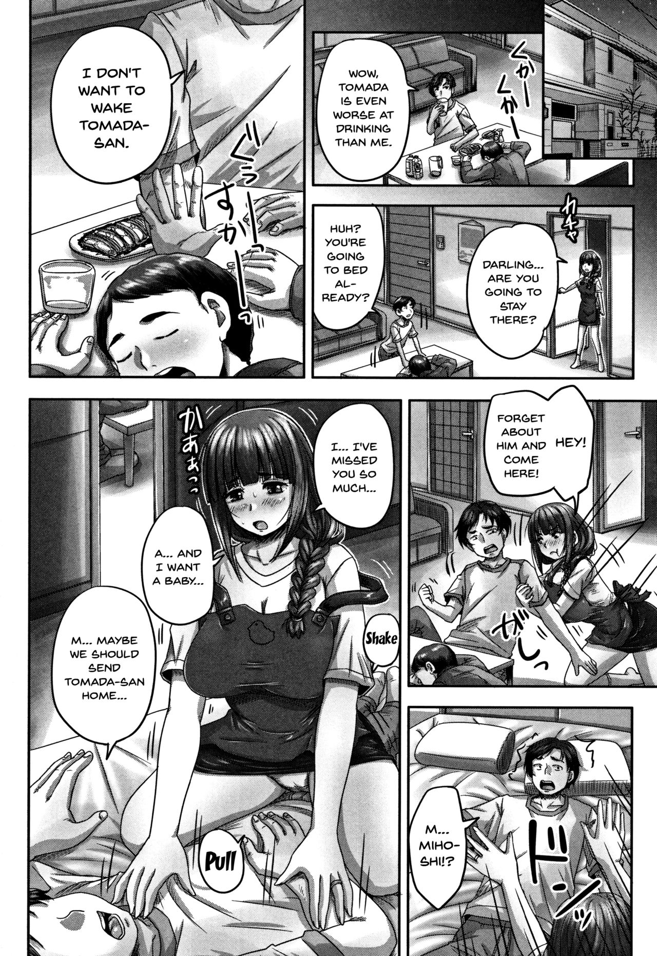 HARAMASEX!! page 125