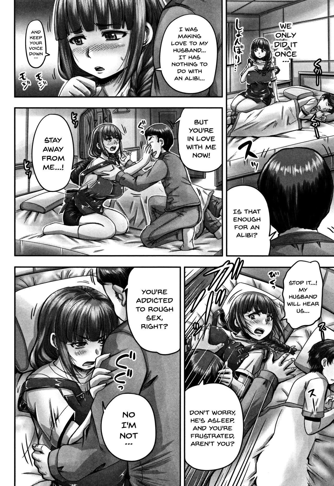 HARAMASEX!! page 129