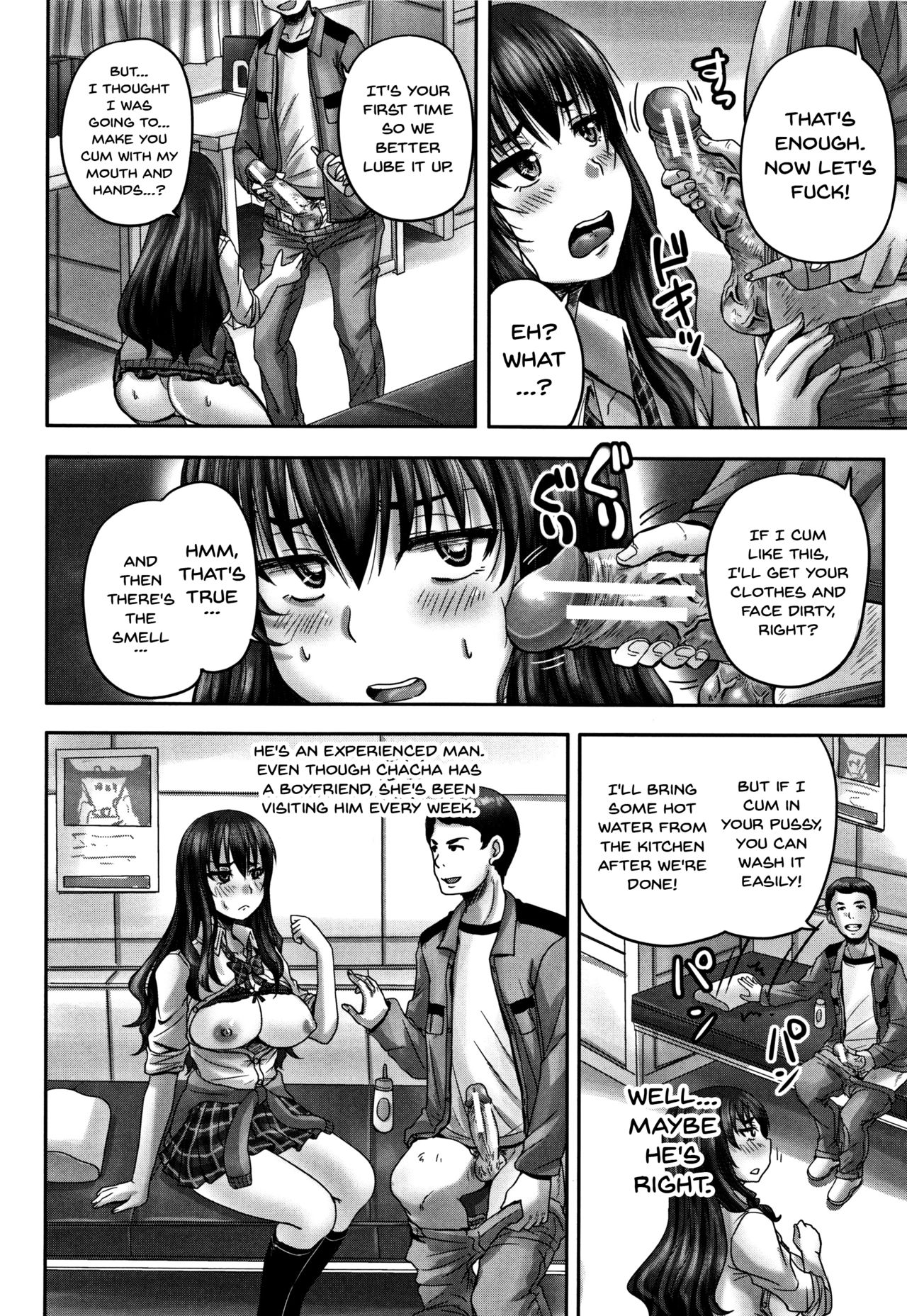 HARAMASEX!! page 13