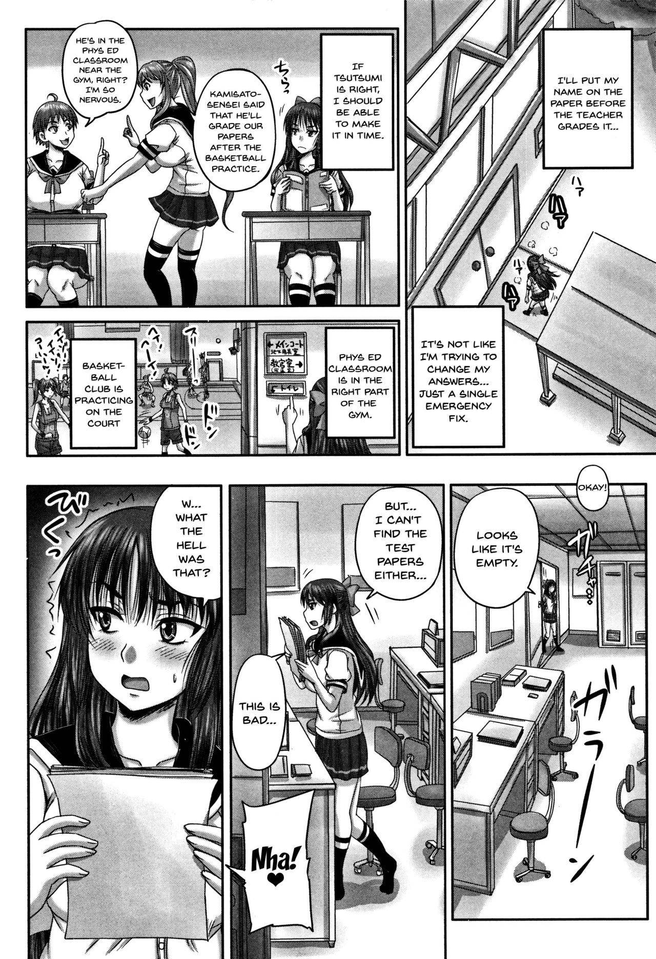 HARAMASEX!! page 147