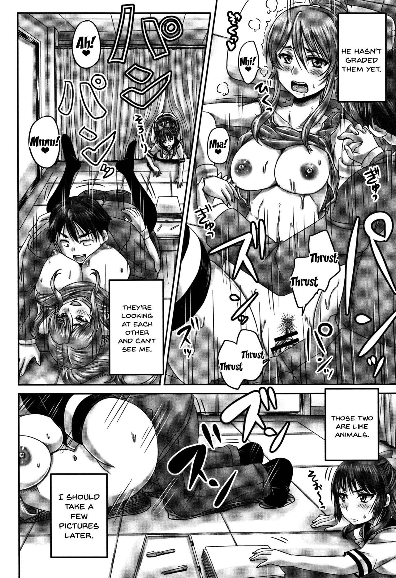 HARAMASEX!! page 151