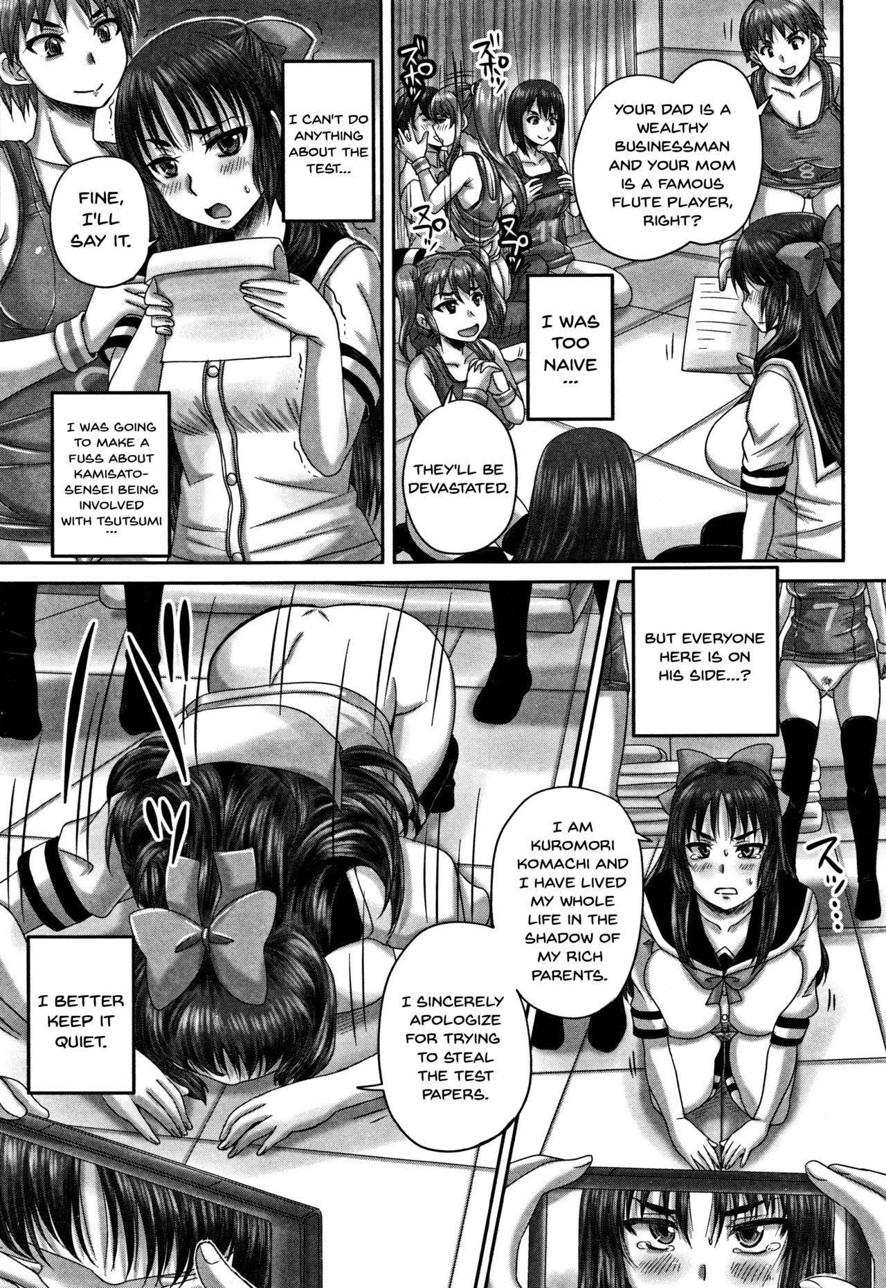 HARAMASEX!! page 156