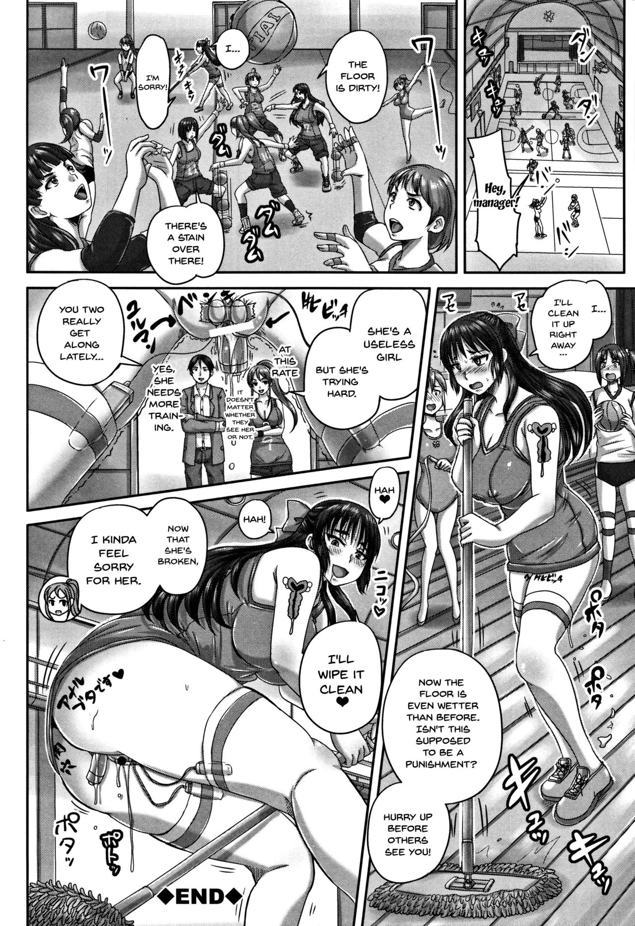 HARAMASEX!! page 177