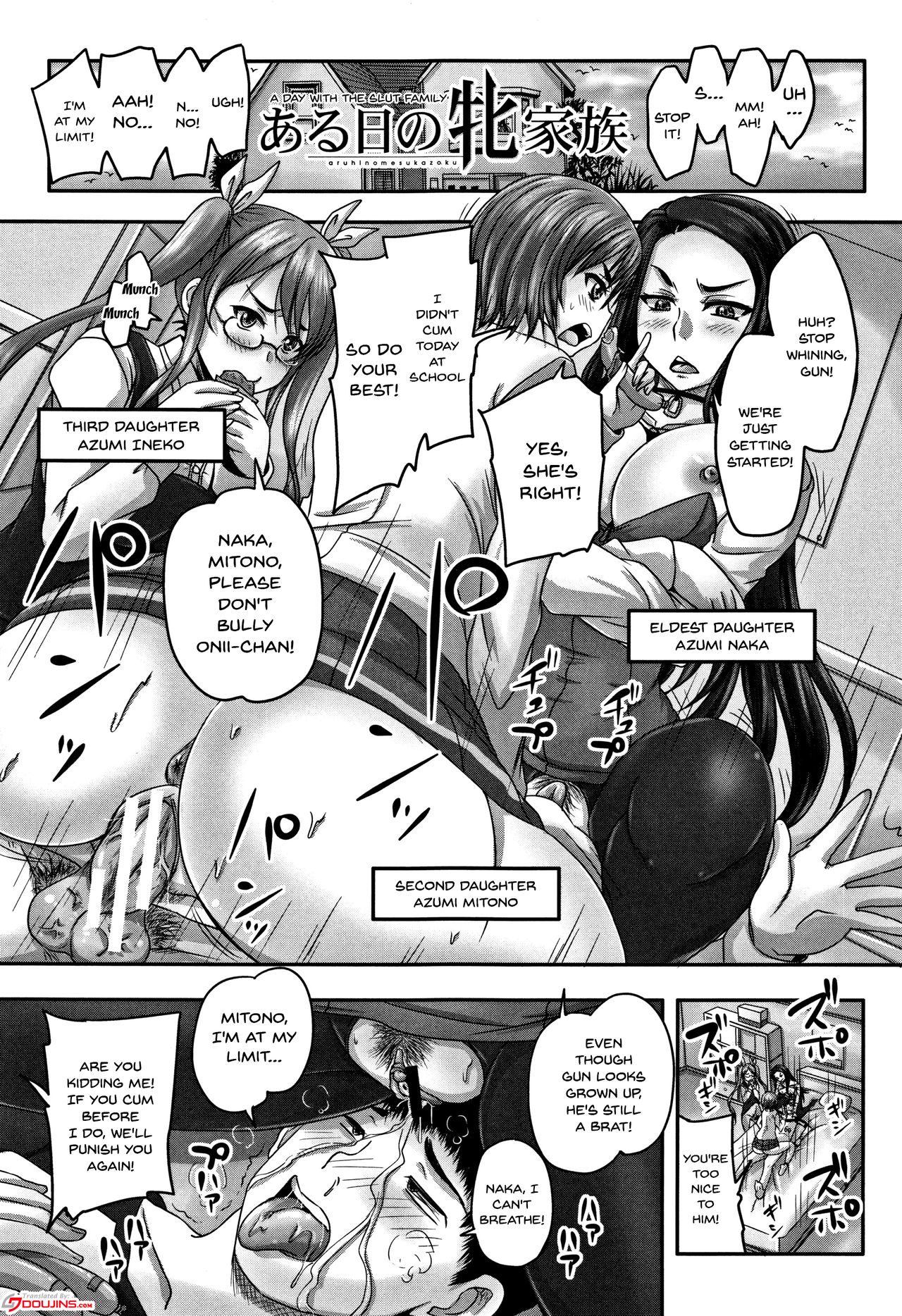 HARAMASEX!! page 178