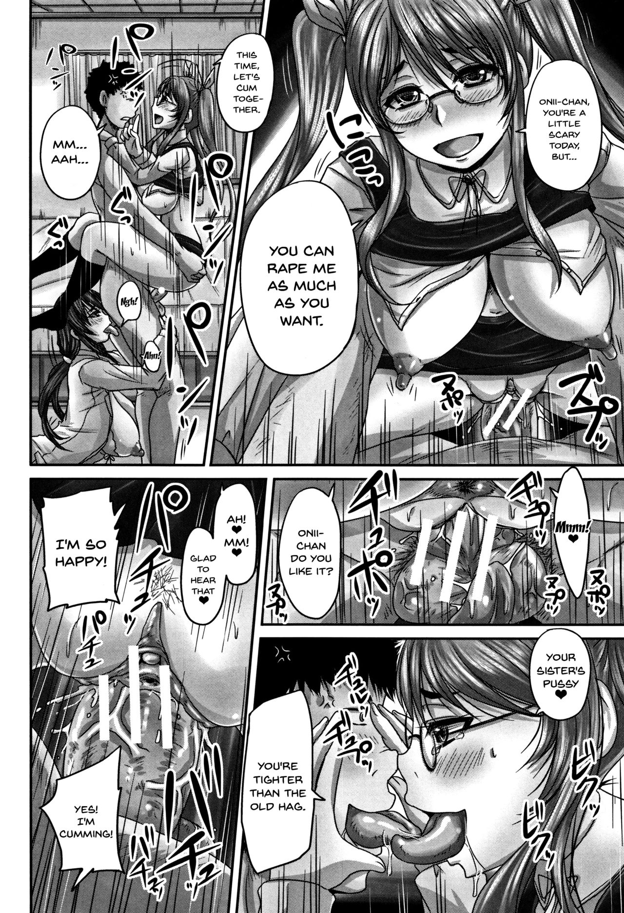 HARAMASEX!! page 201