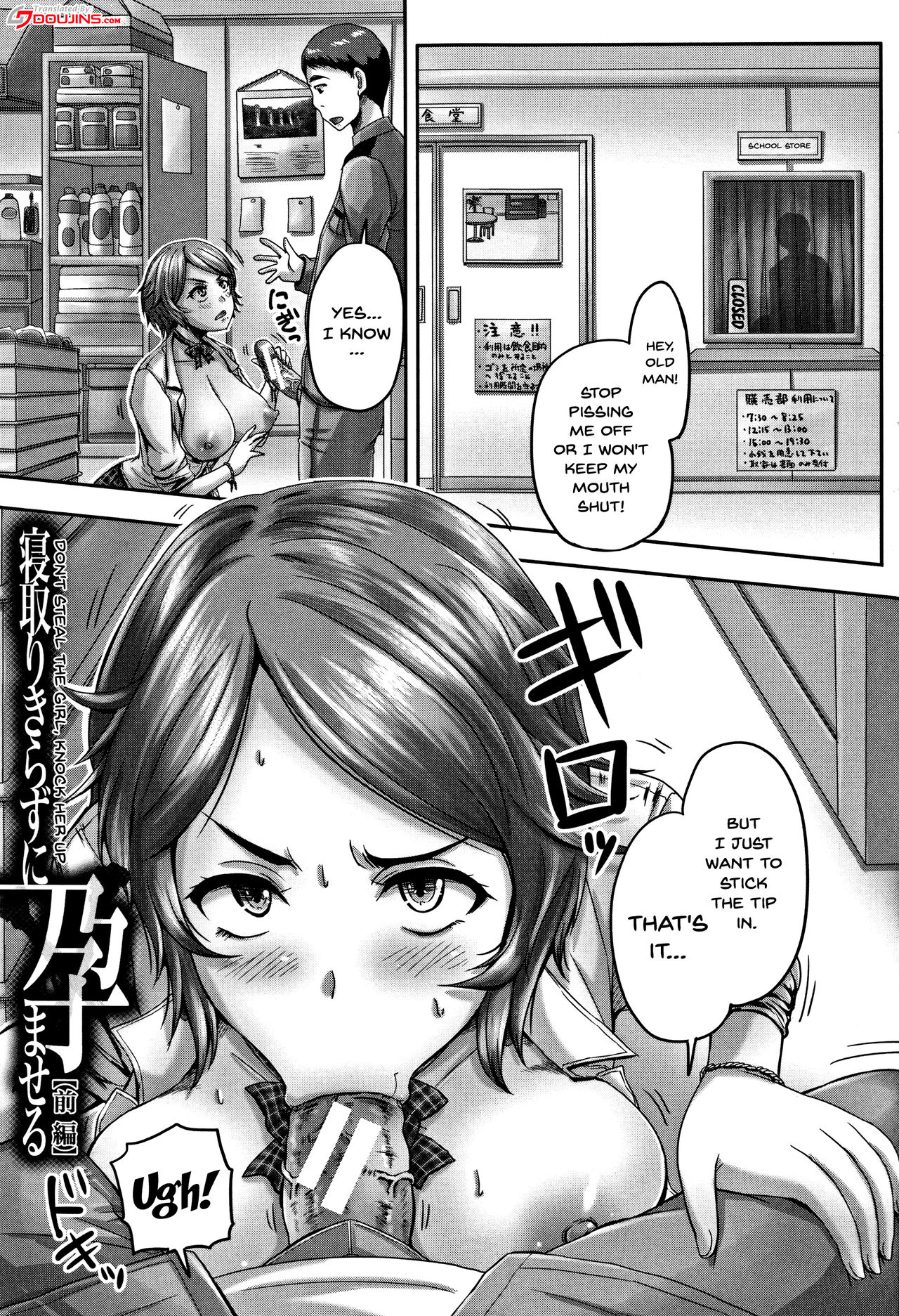 HARAMASEX!! page 4