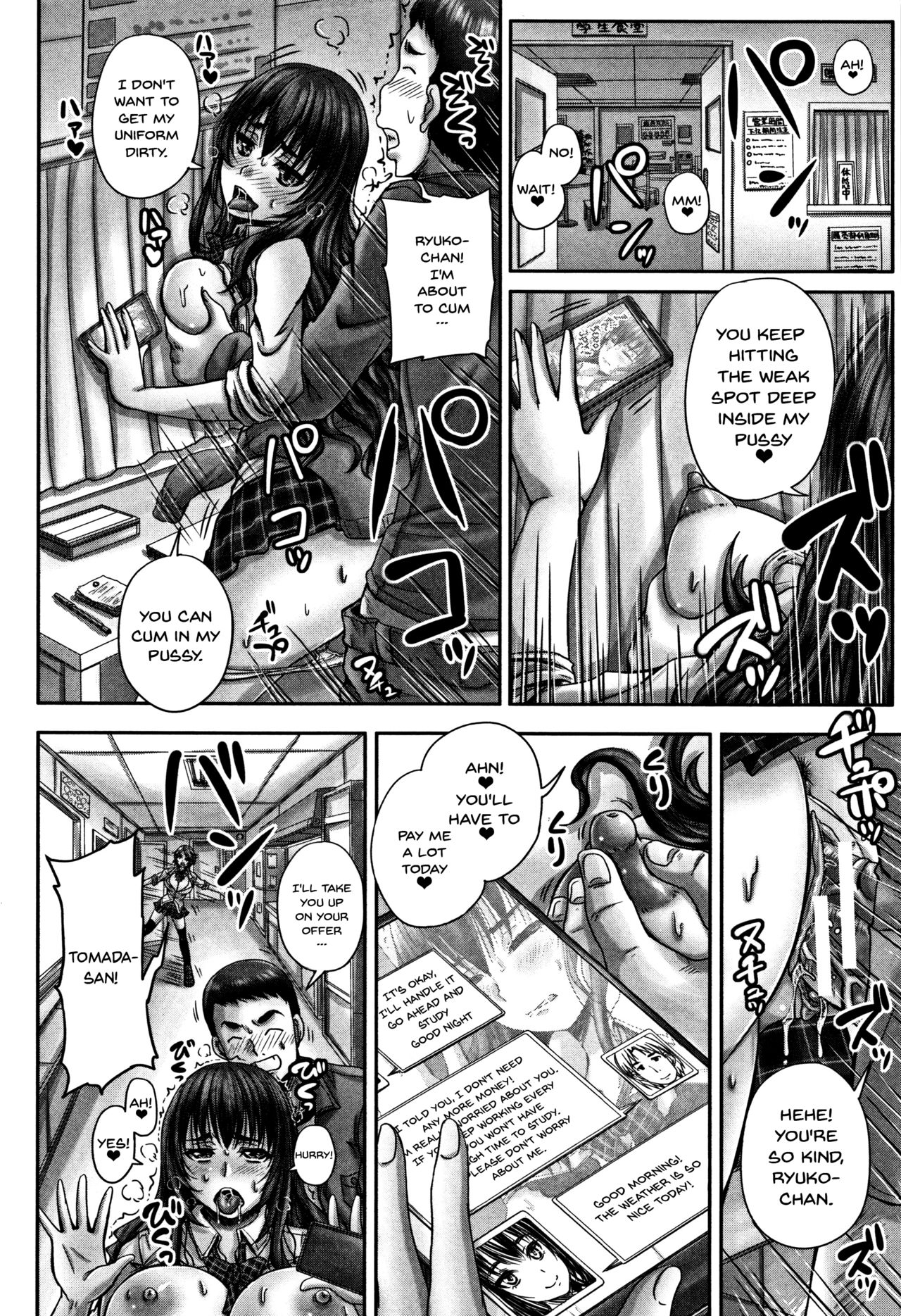 HARAMASEX!! page 63