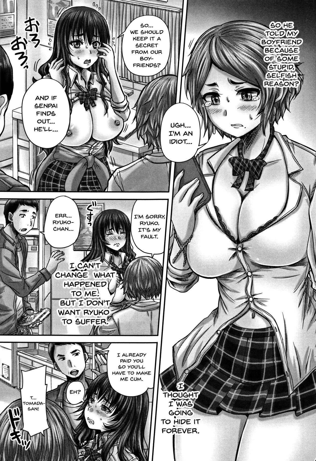 HARAMASEX!! page 66