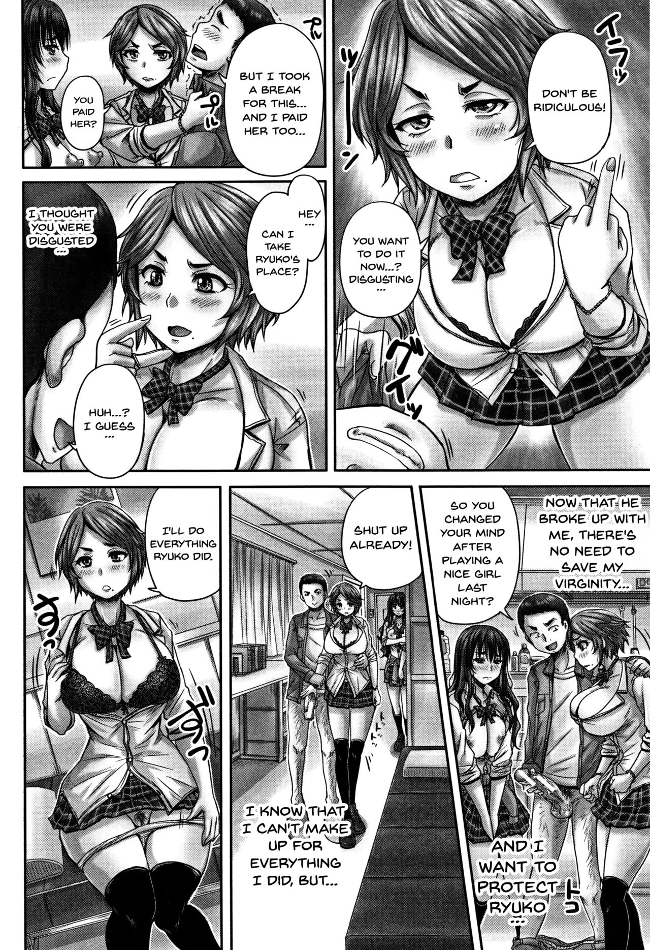 HARAMASEX!! page 67