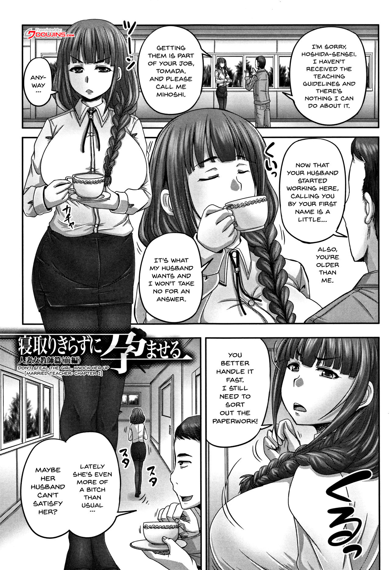 HARAMASEX!! page 82