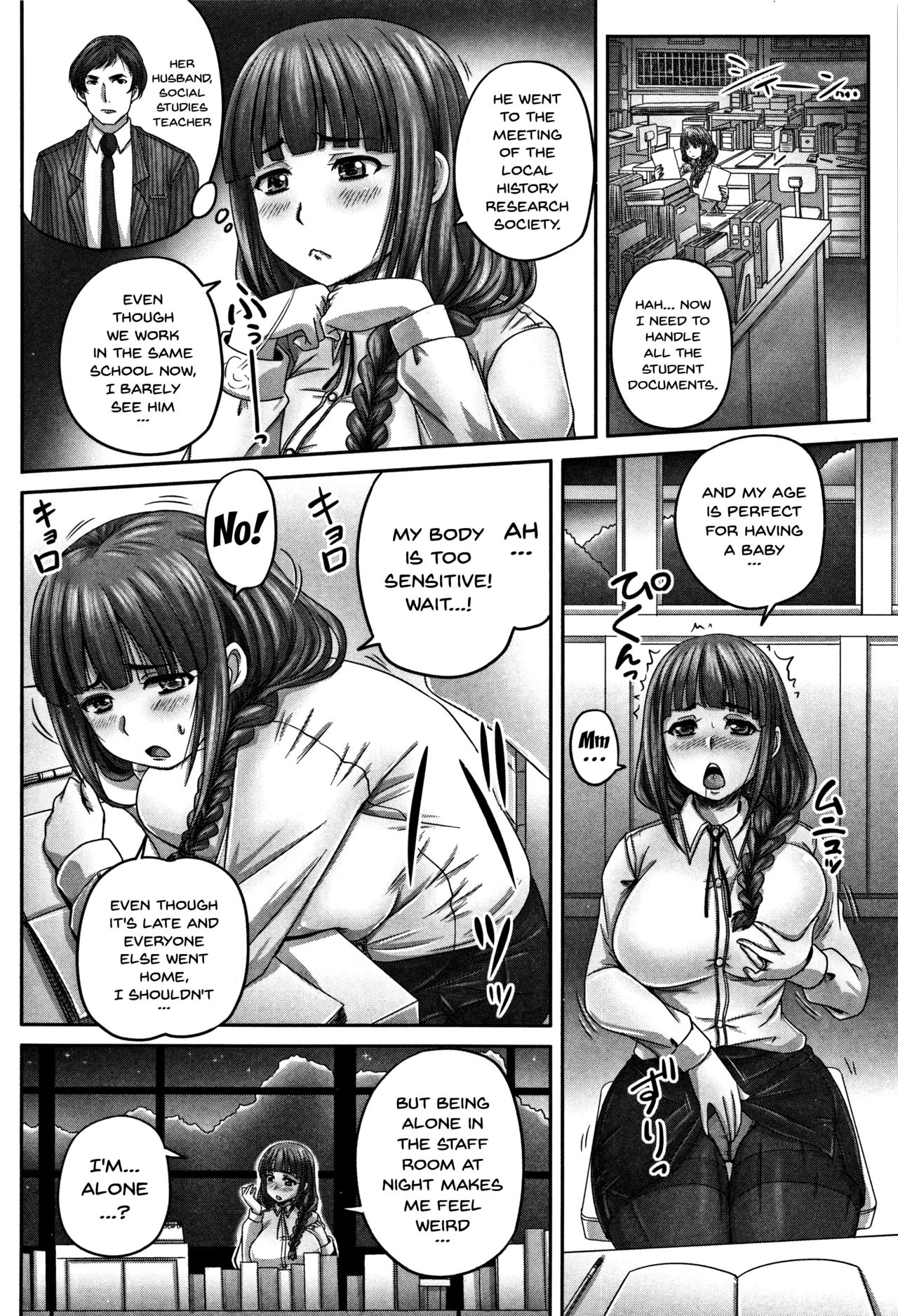 HARAMASEX!! page 83