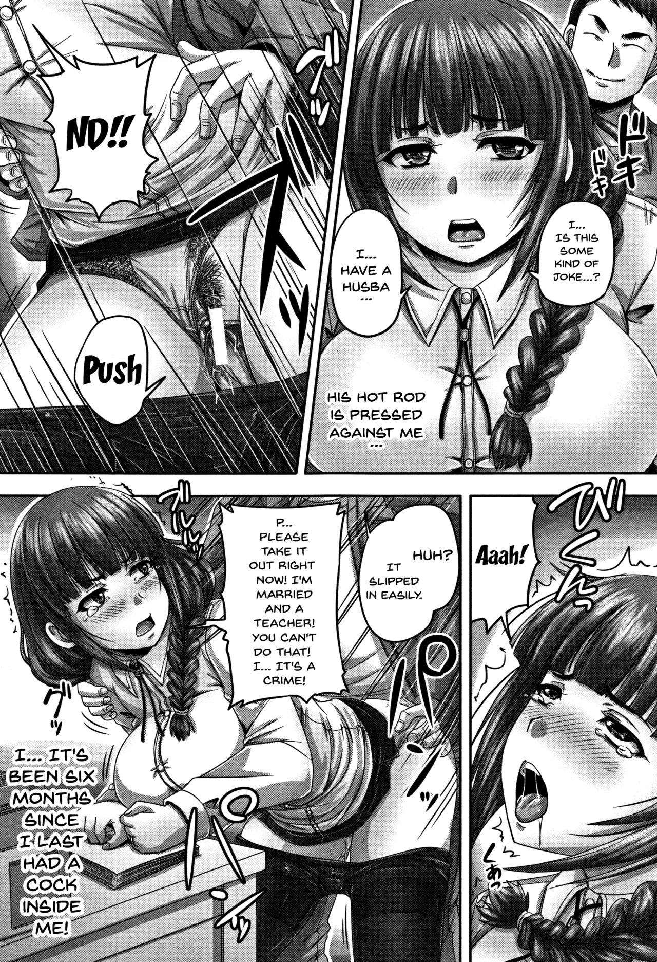 HARAMASEX!! page 88