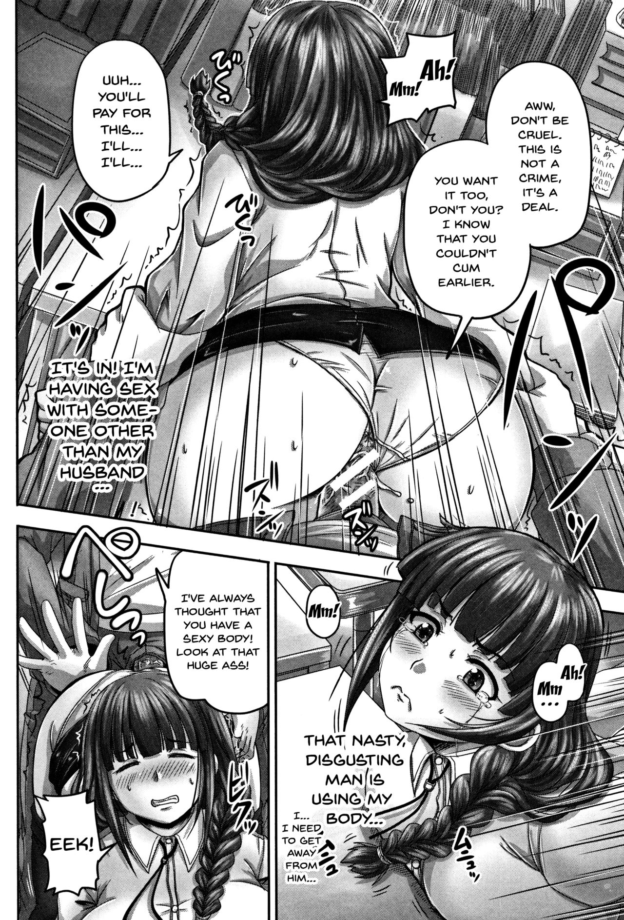 HARAMASEX!! page 89