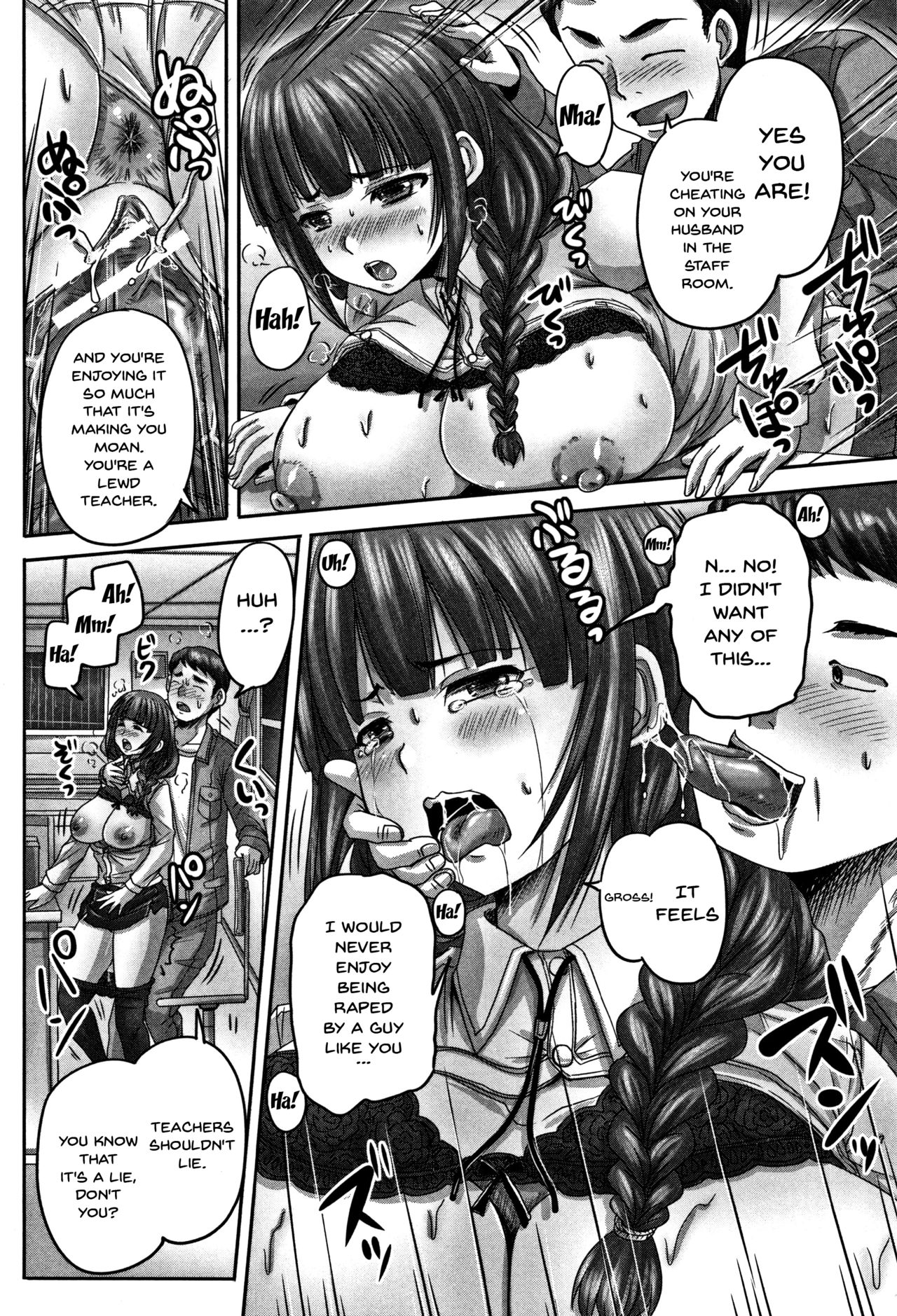 HARAMASEX!! page 91