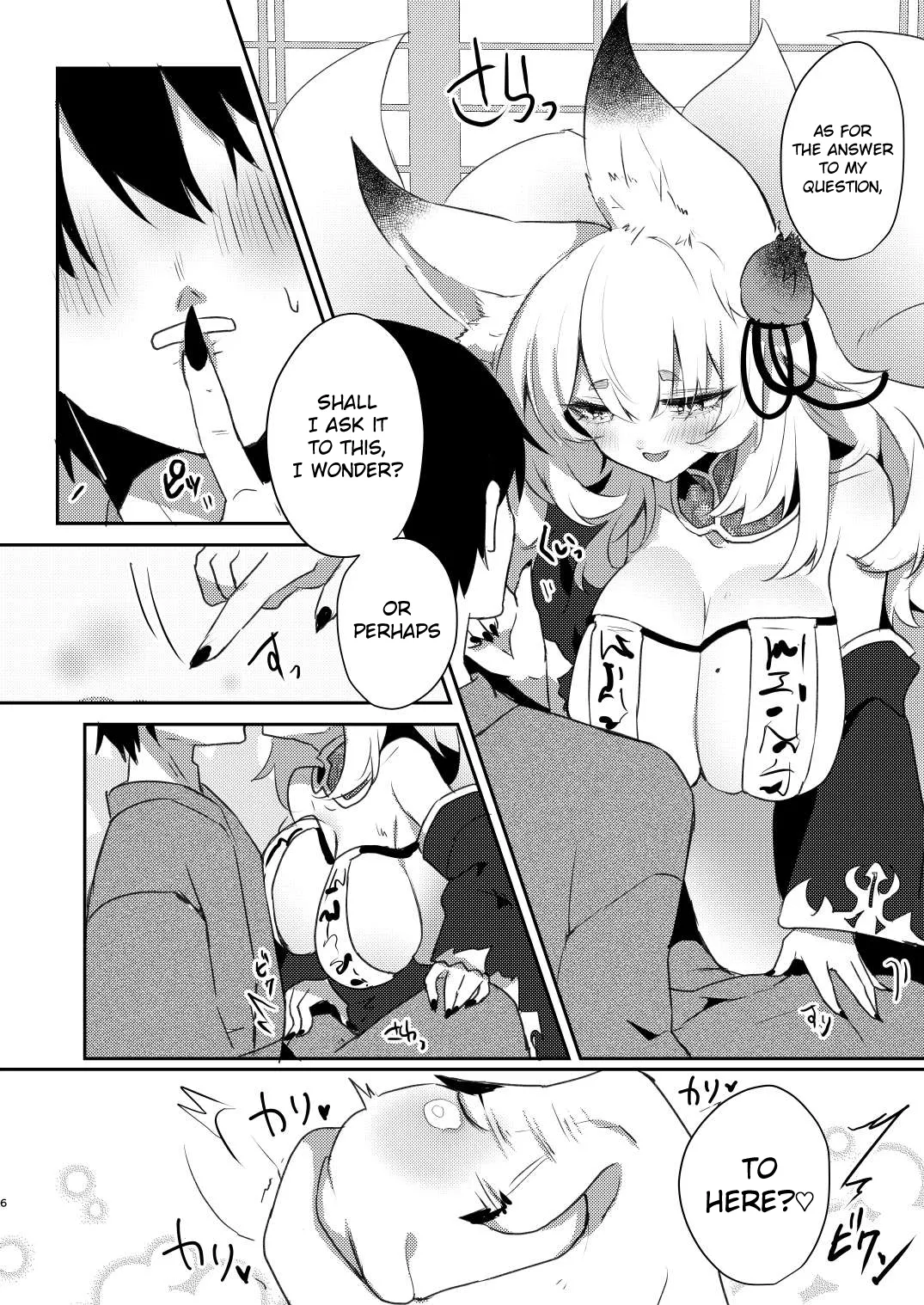 Harami Gitsune page 5