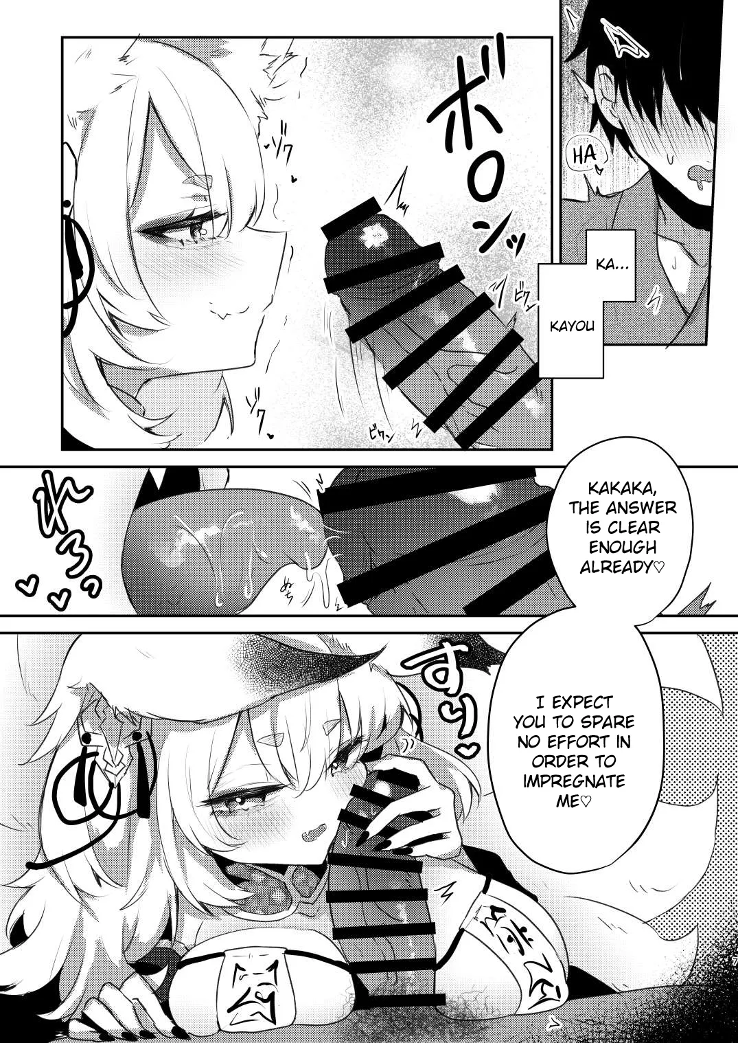 Harami Gitsune page 6