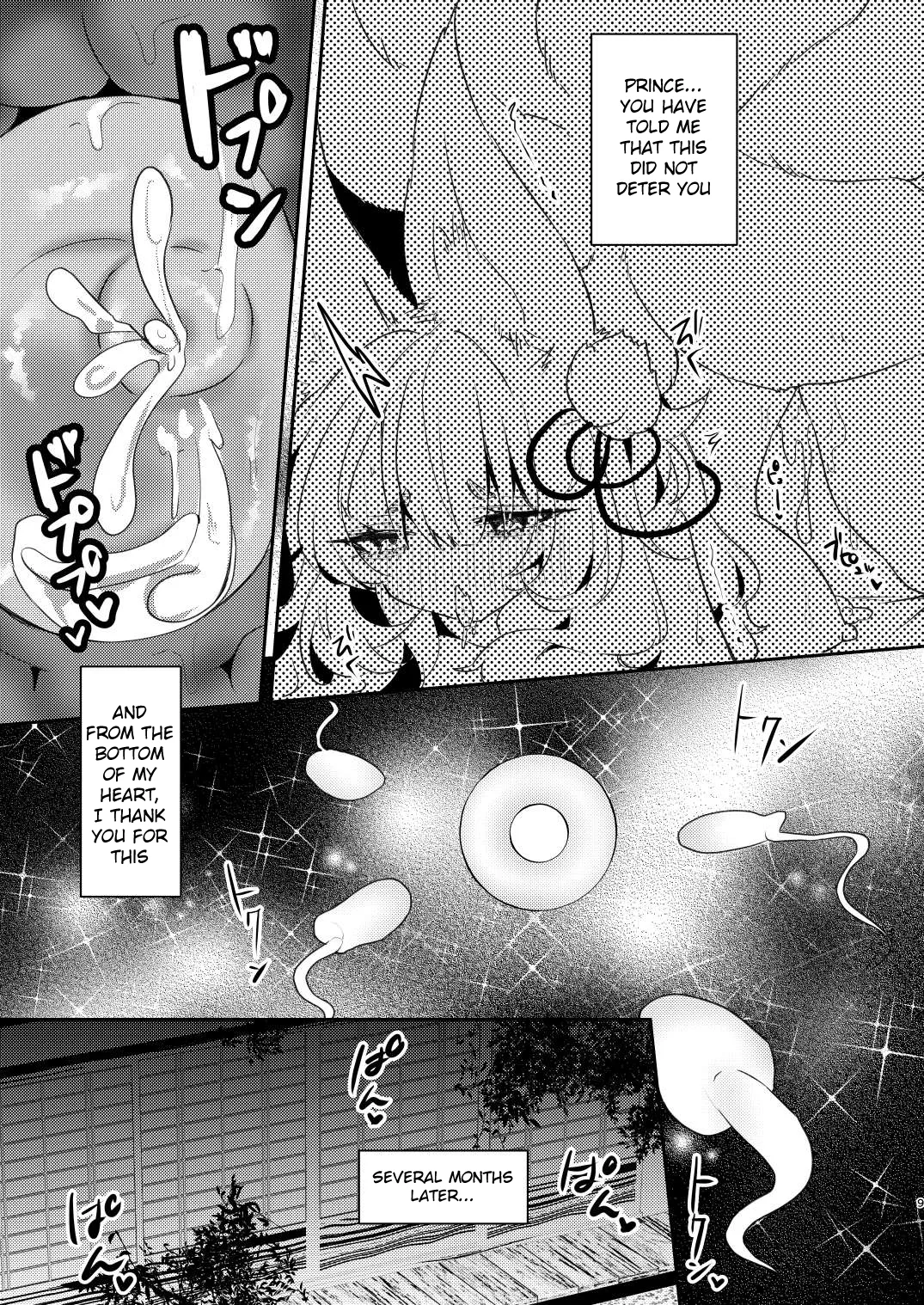Harami Gitsune page 8