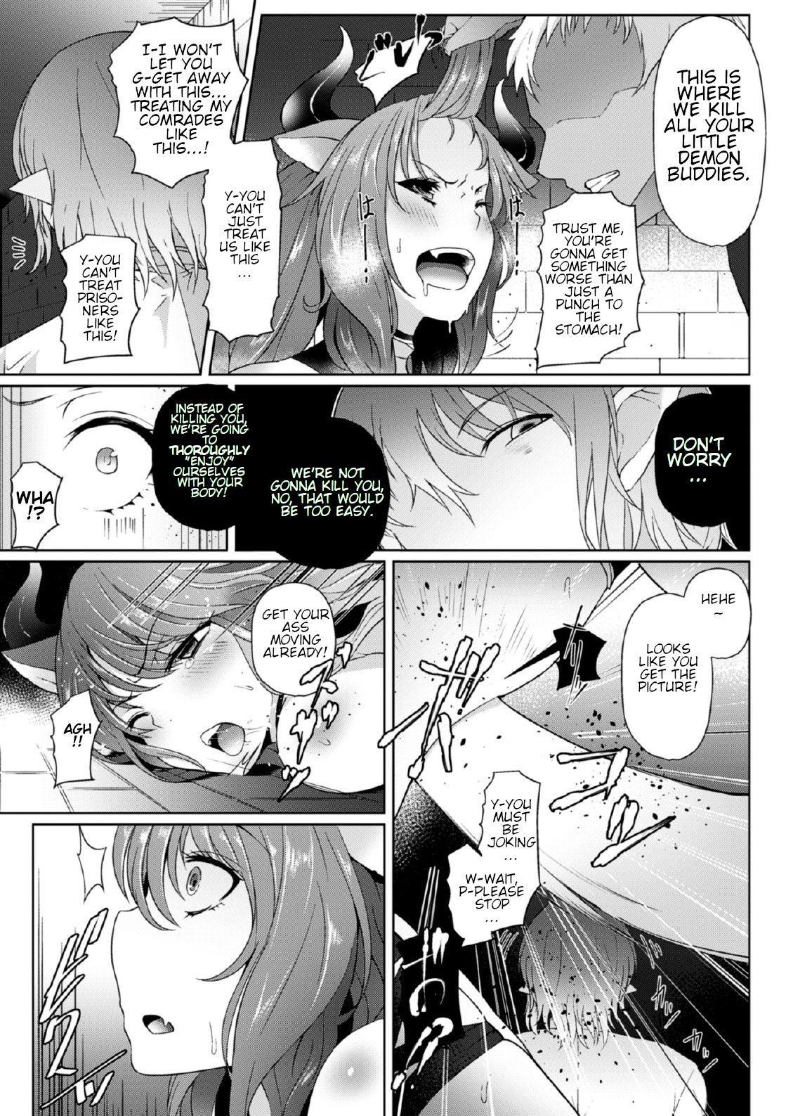 Harami Nikutsubo ni Ochita Onna Akuma page 7